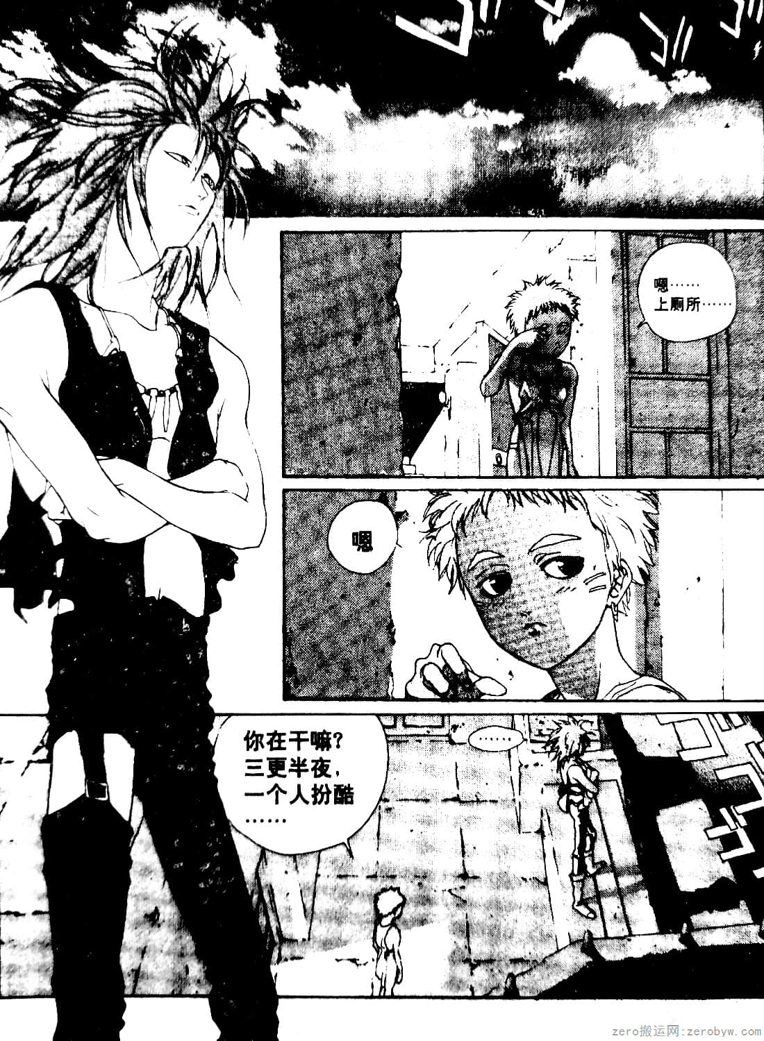 Page 56