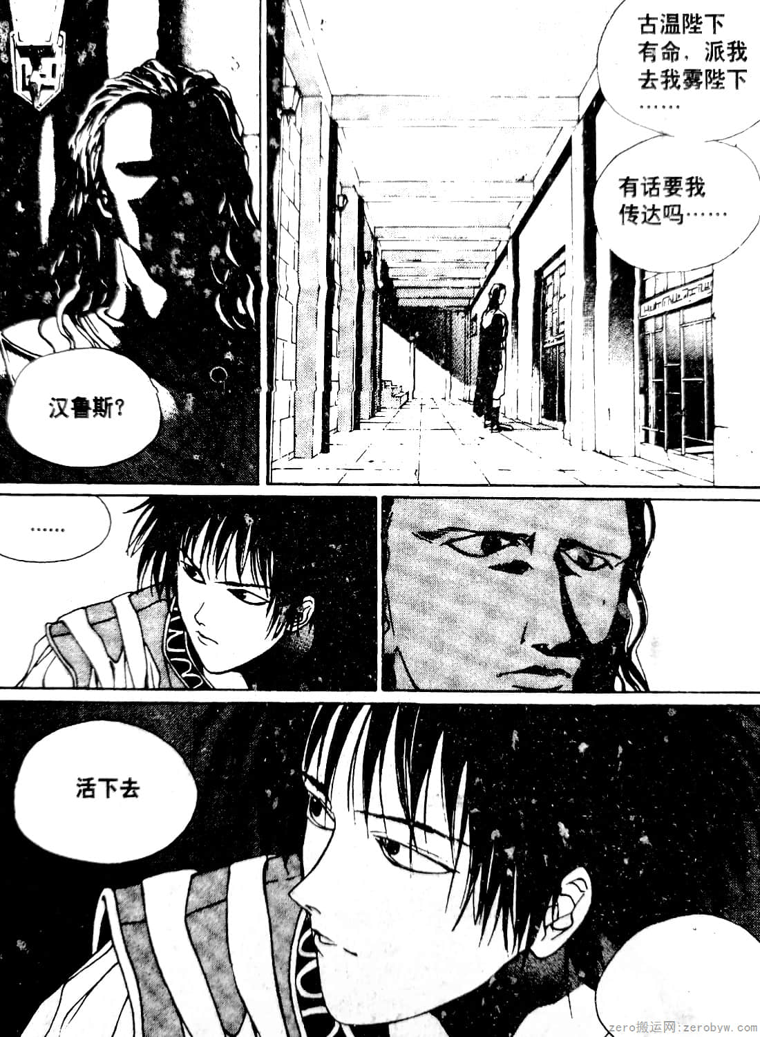 Page 60
