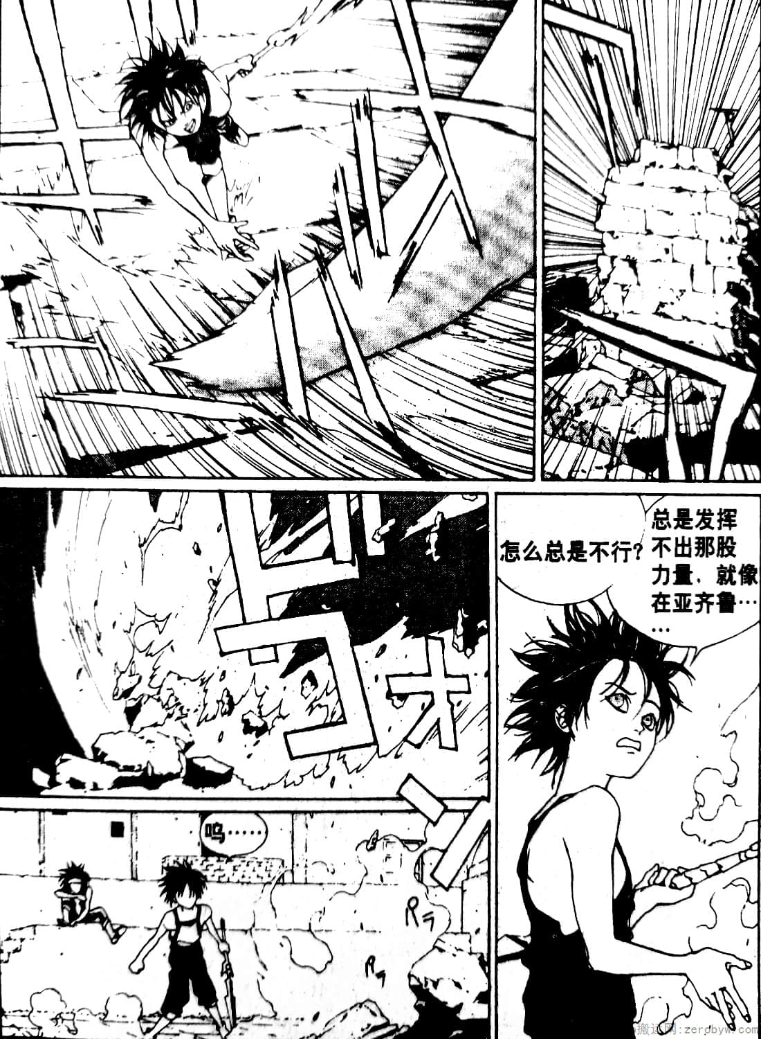 Page 64