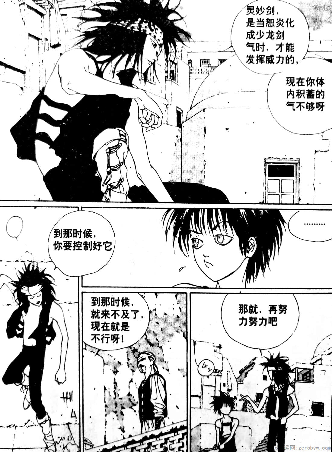Page 65