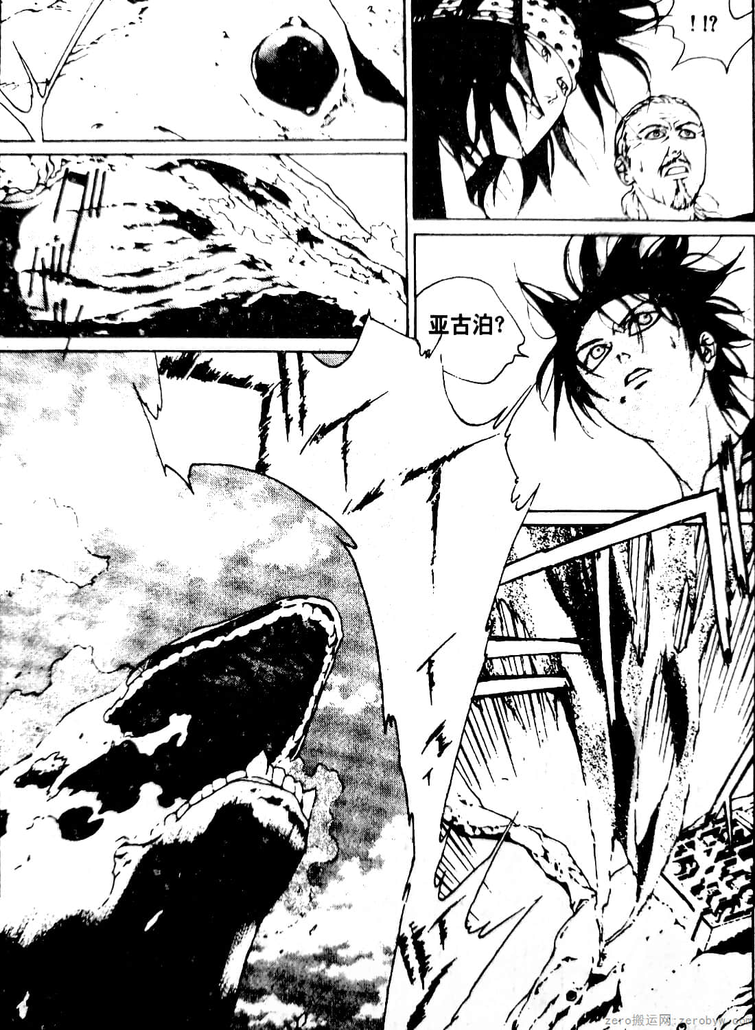 Page 68