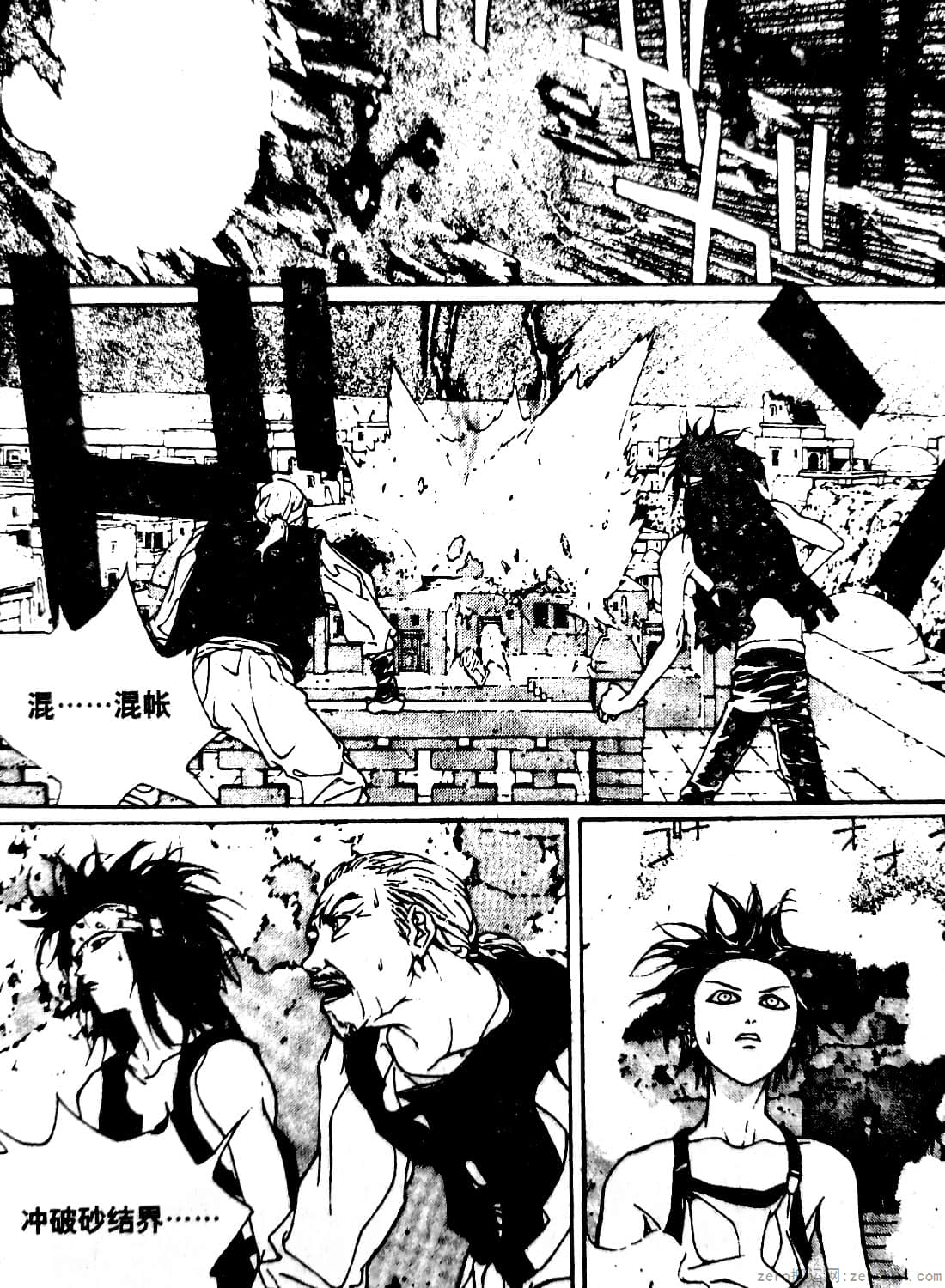 Page 71