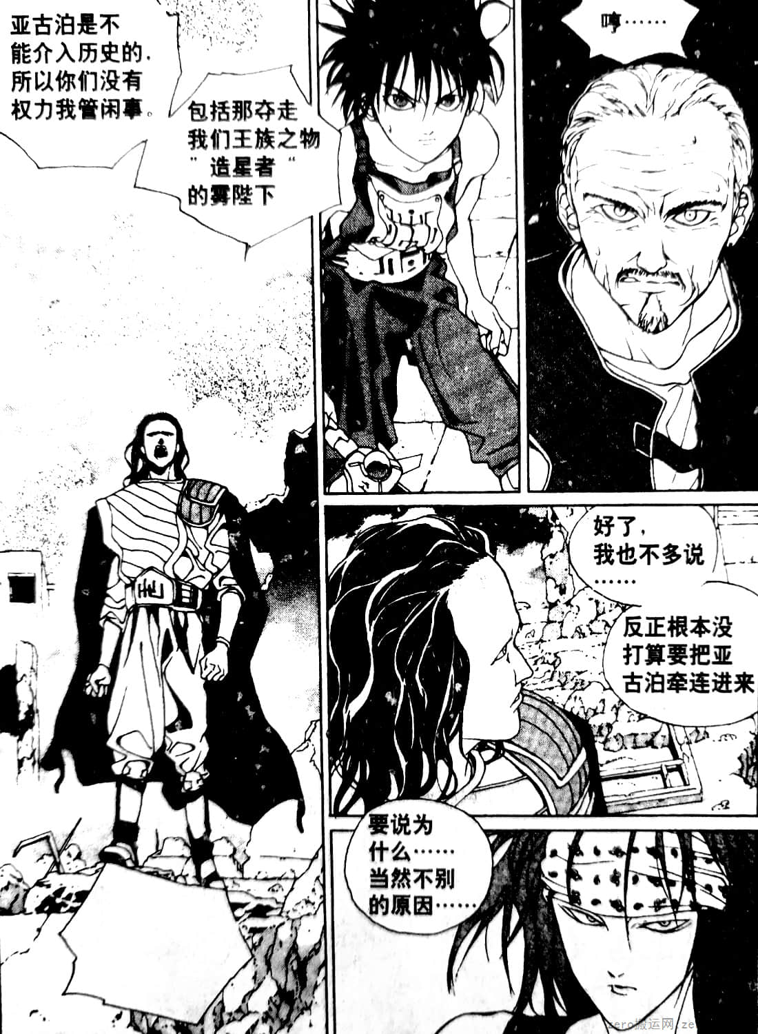 Page 76