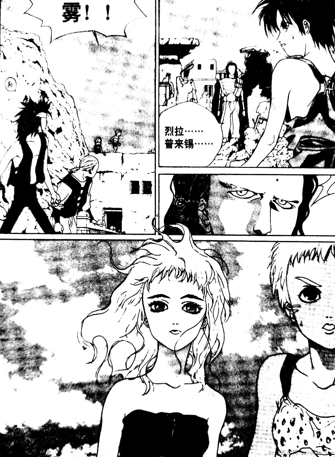 Page 80
