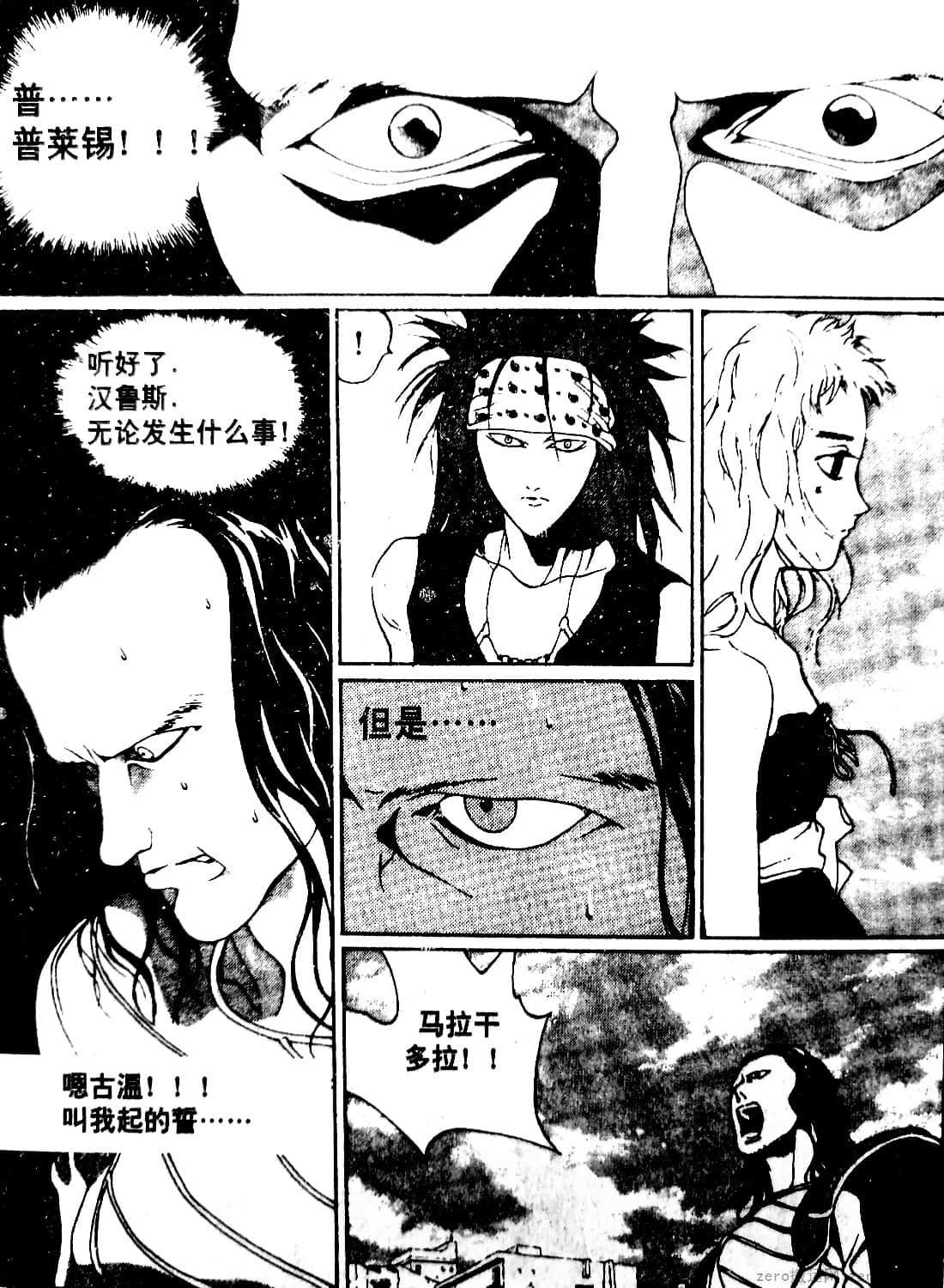 Page 81
