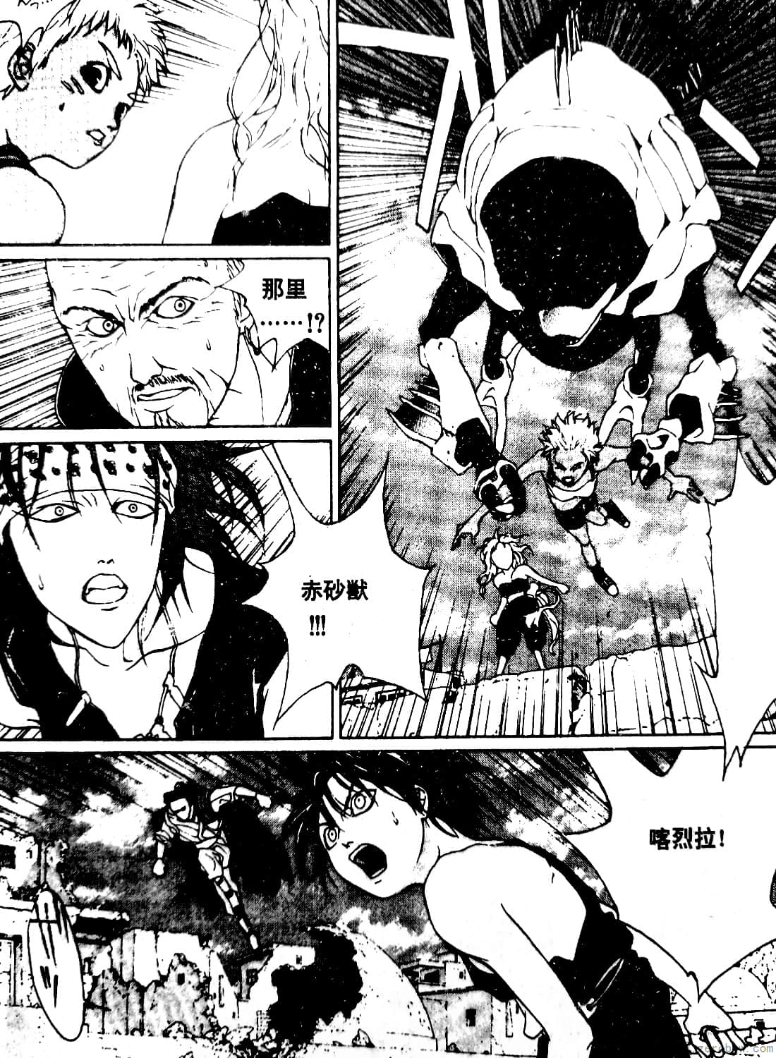 Page 82
