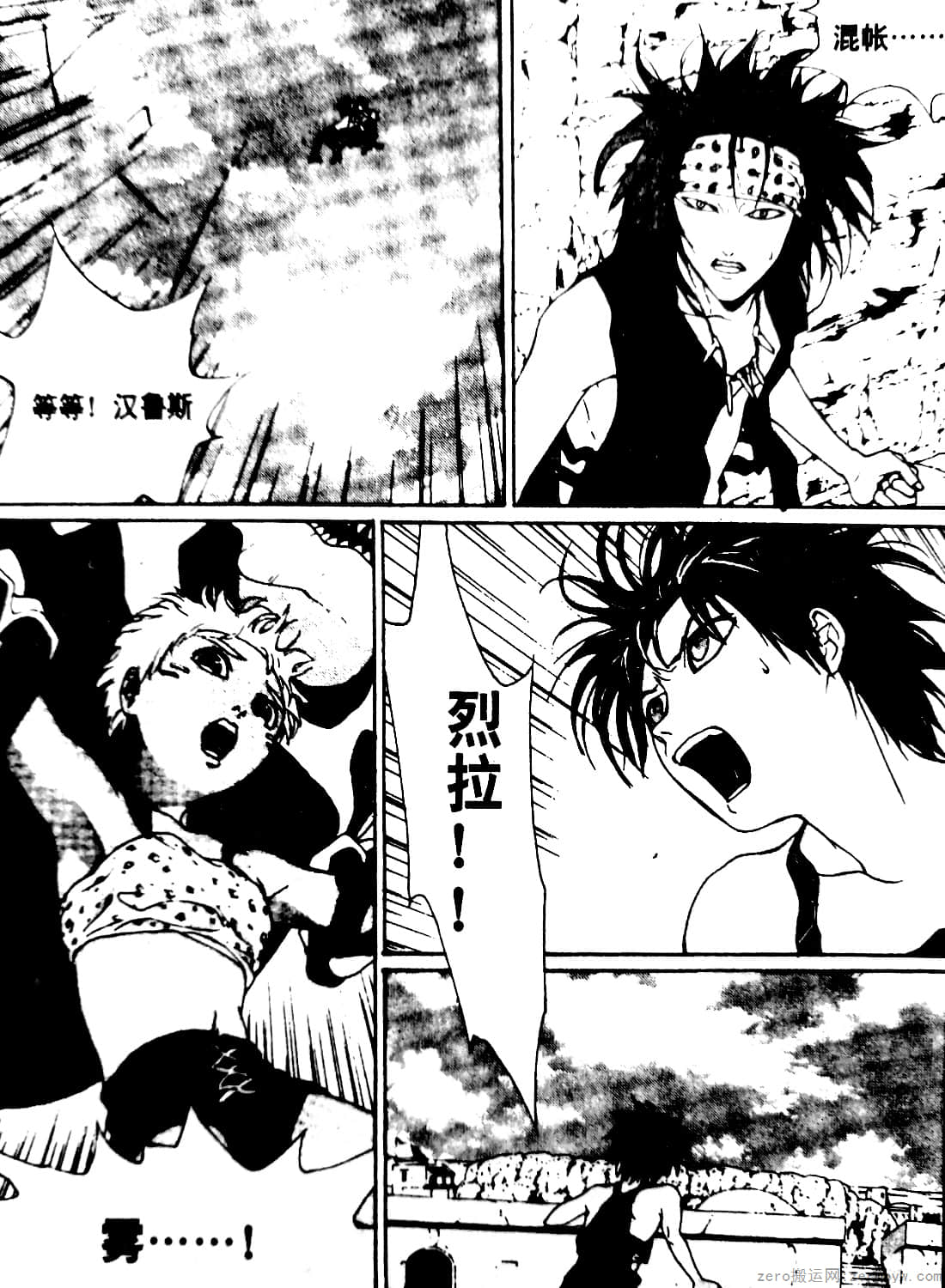 Page 84