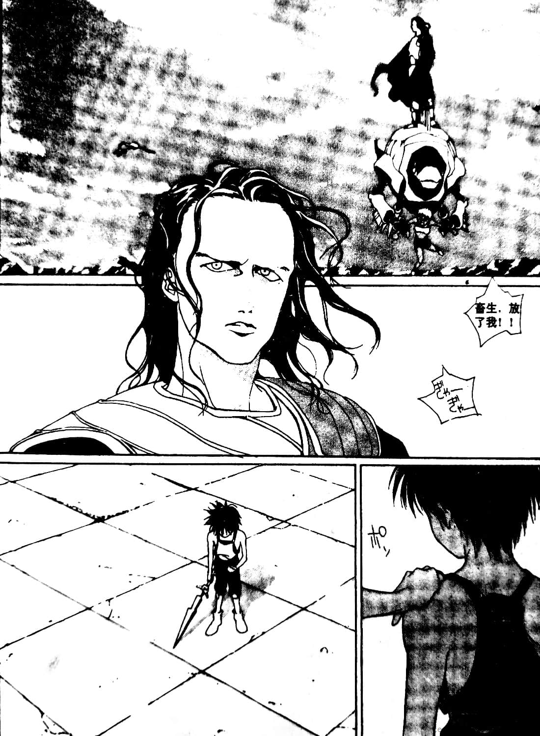 Page 85