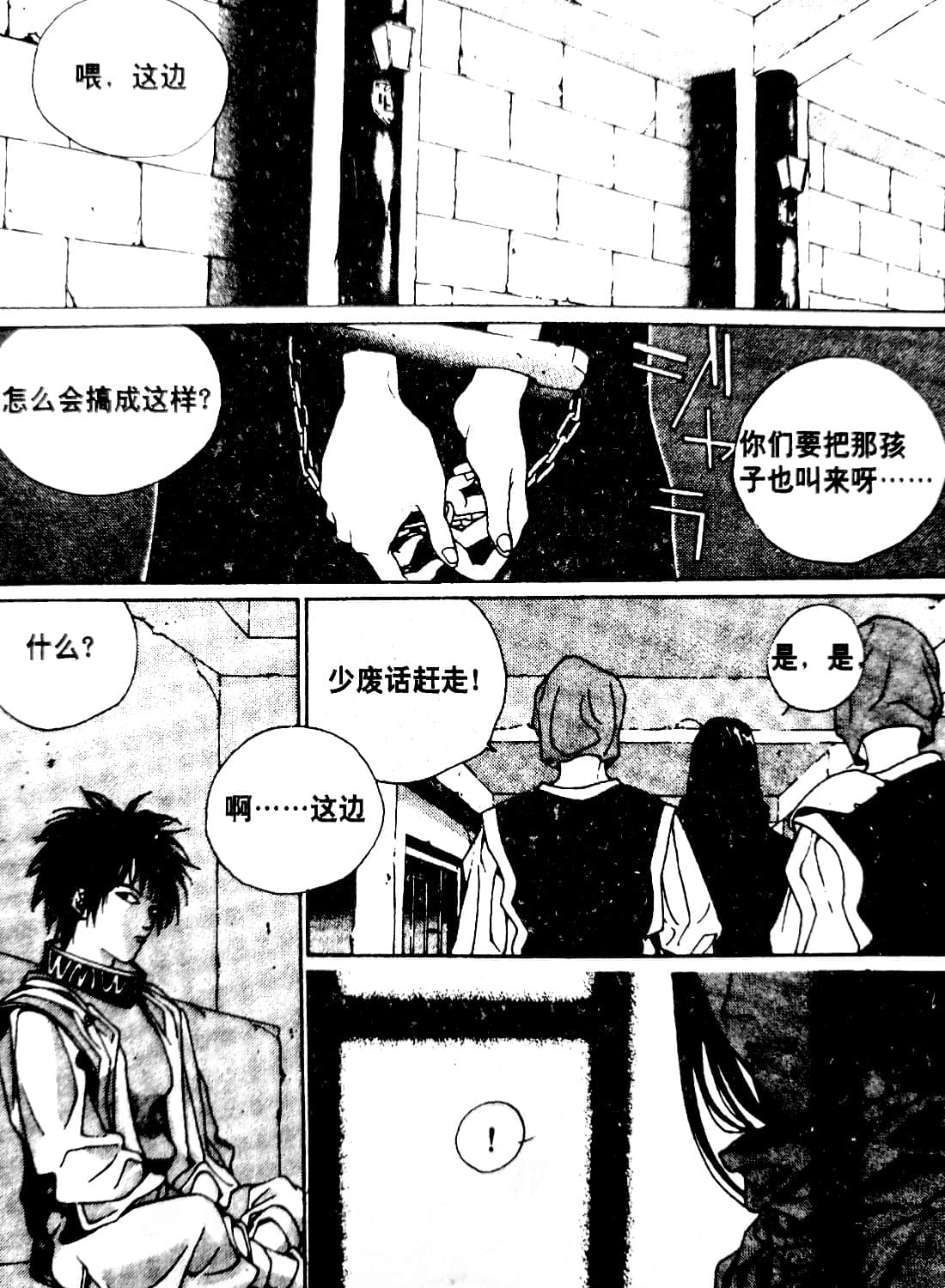 Page 87