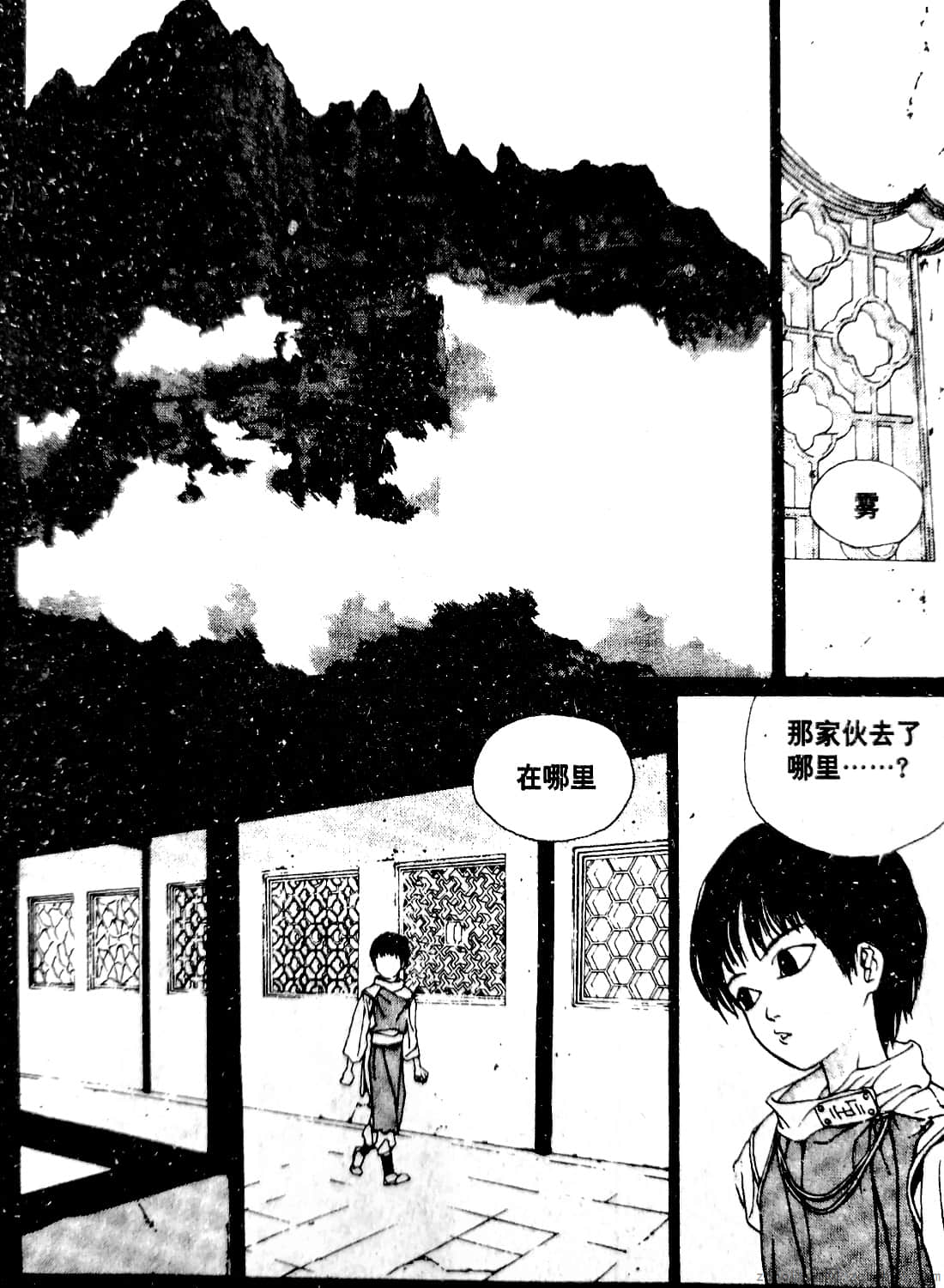 Page 89