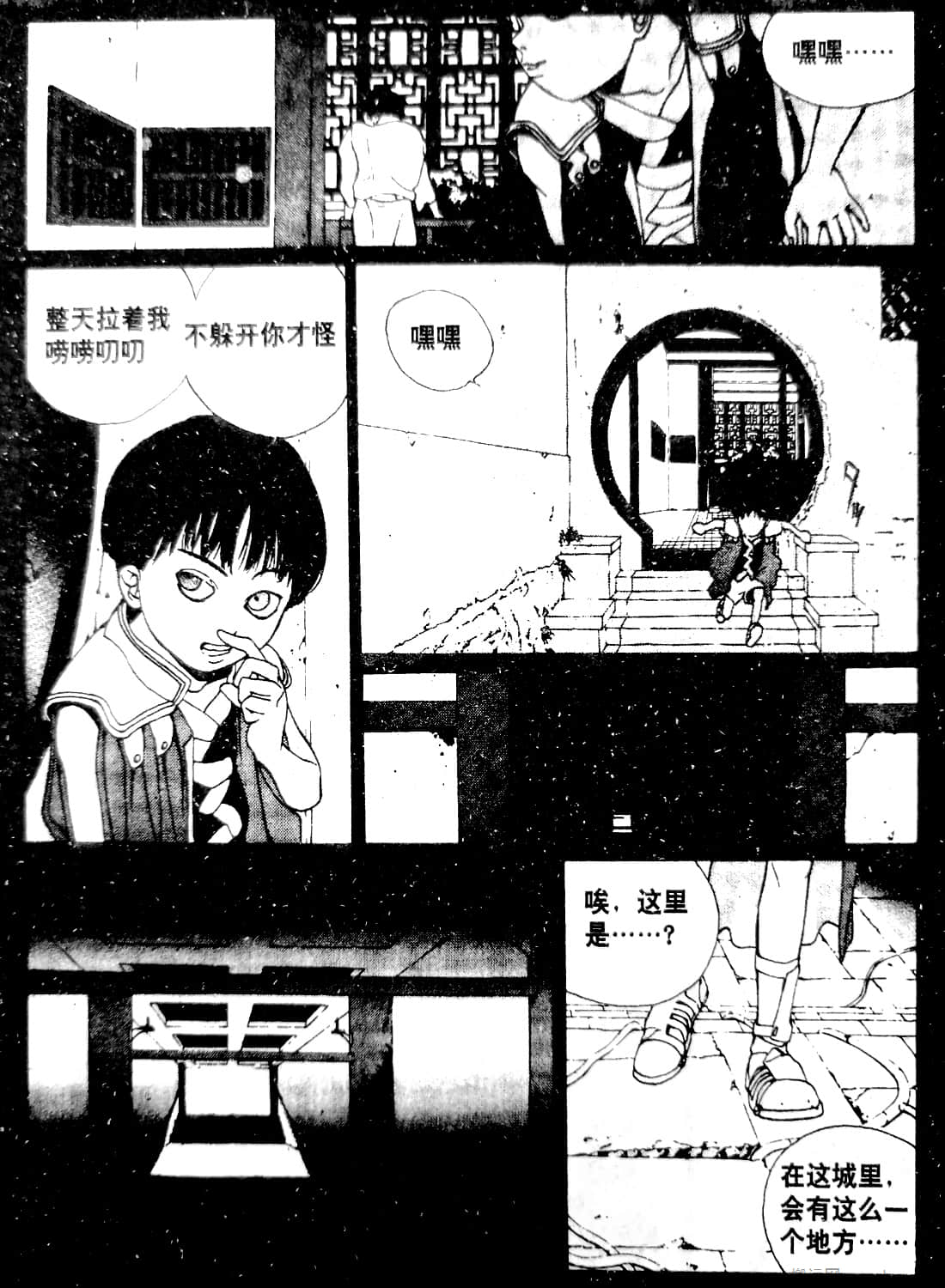 Page 90