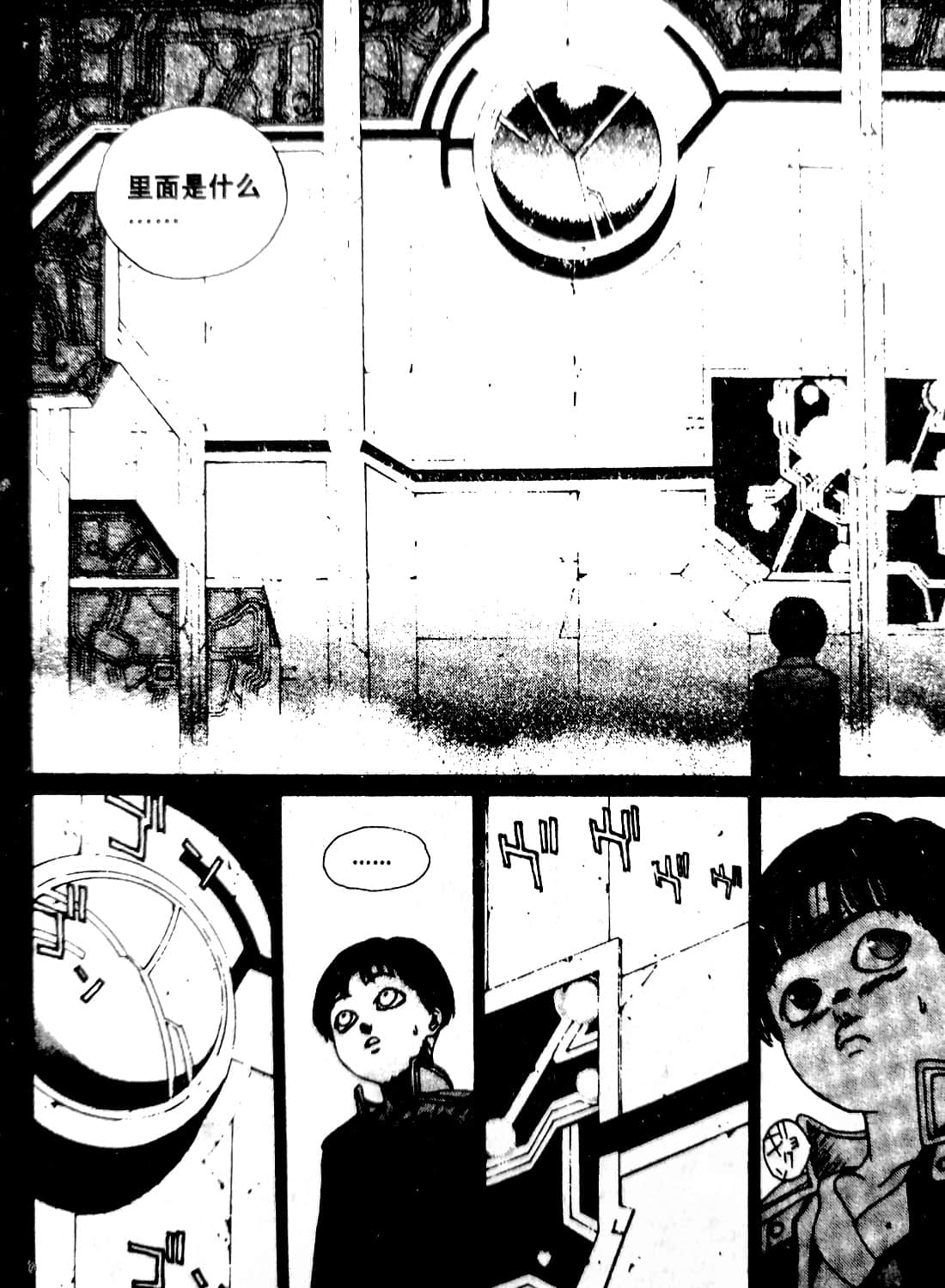 Page 91