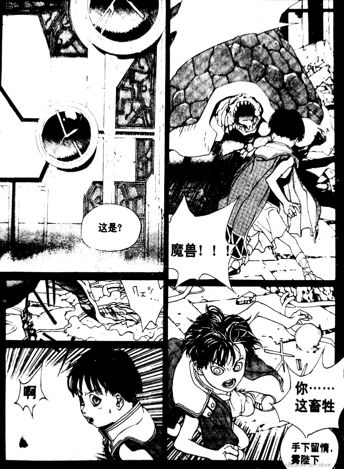 Page 92