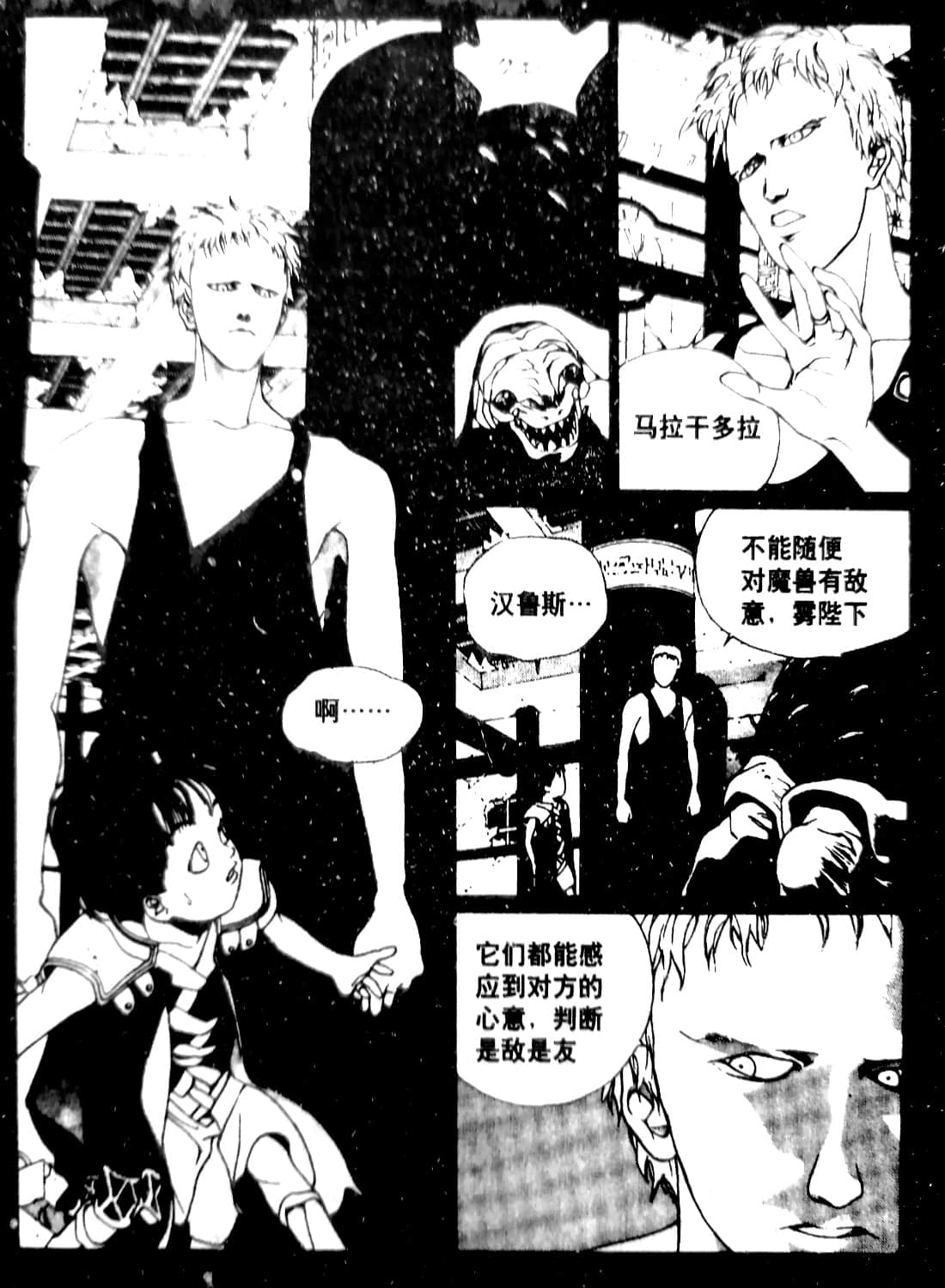 Page 93
