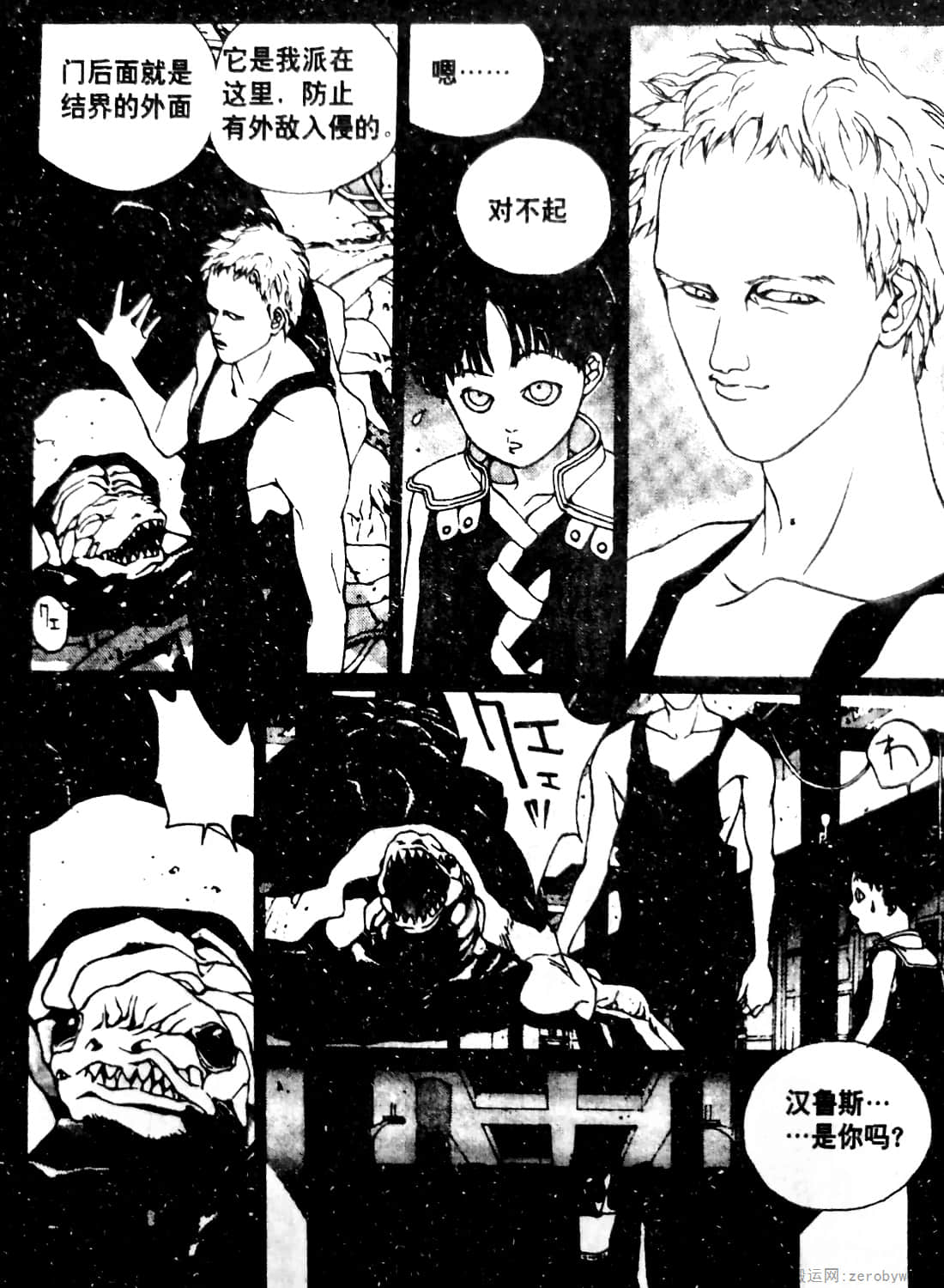 Page 94