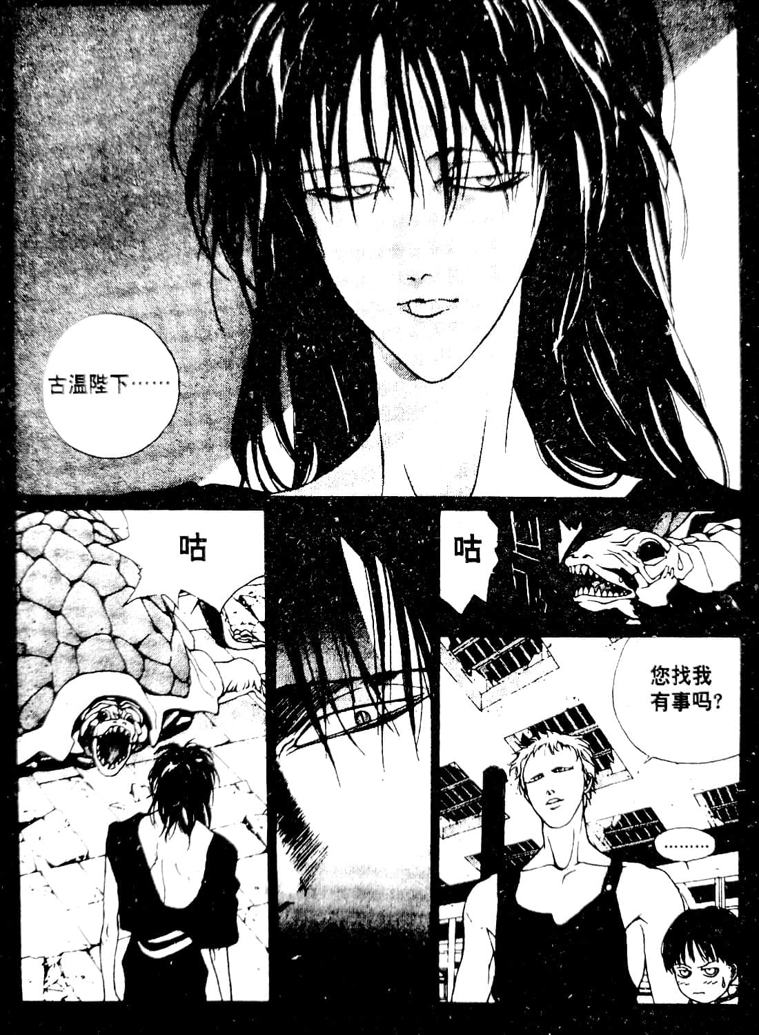 Page 95