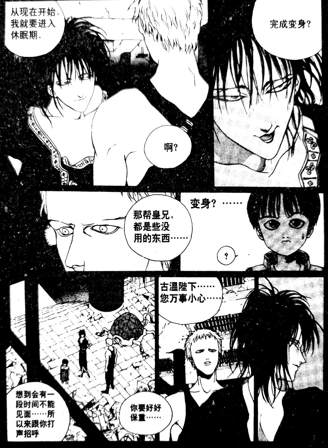 Page 96