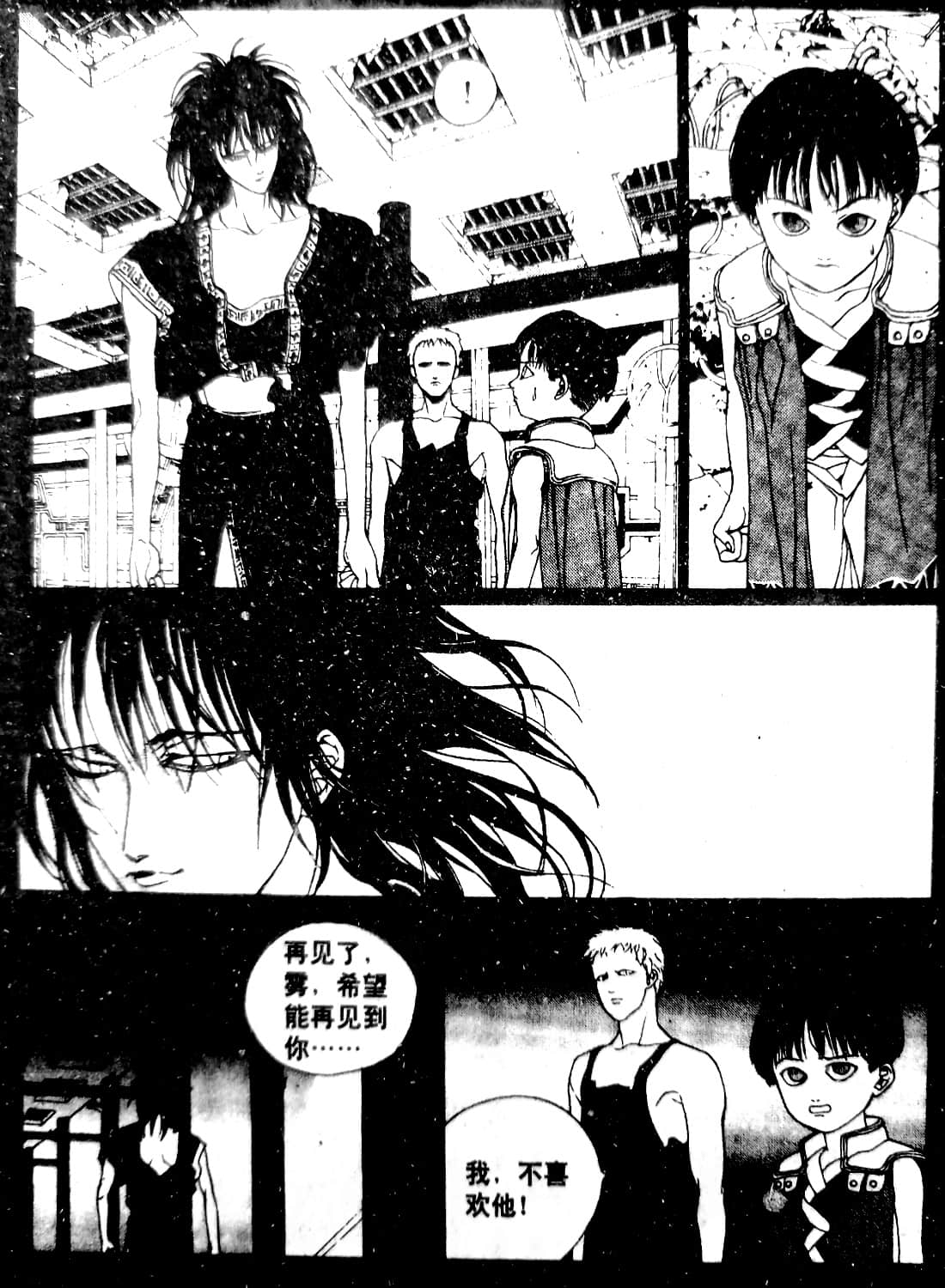 Page 97