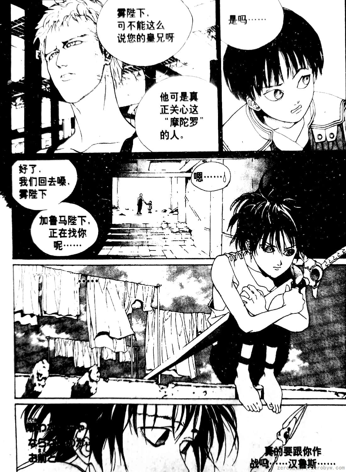 Page 98