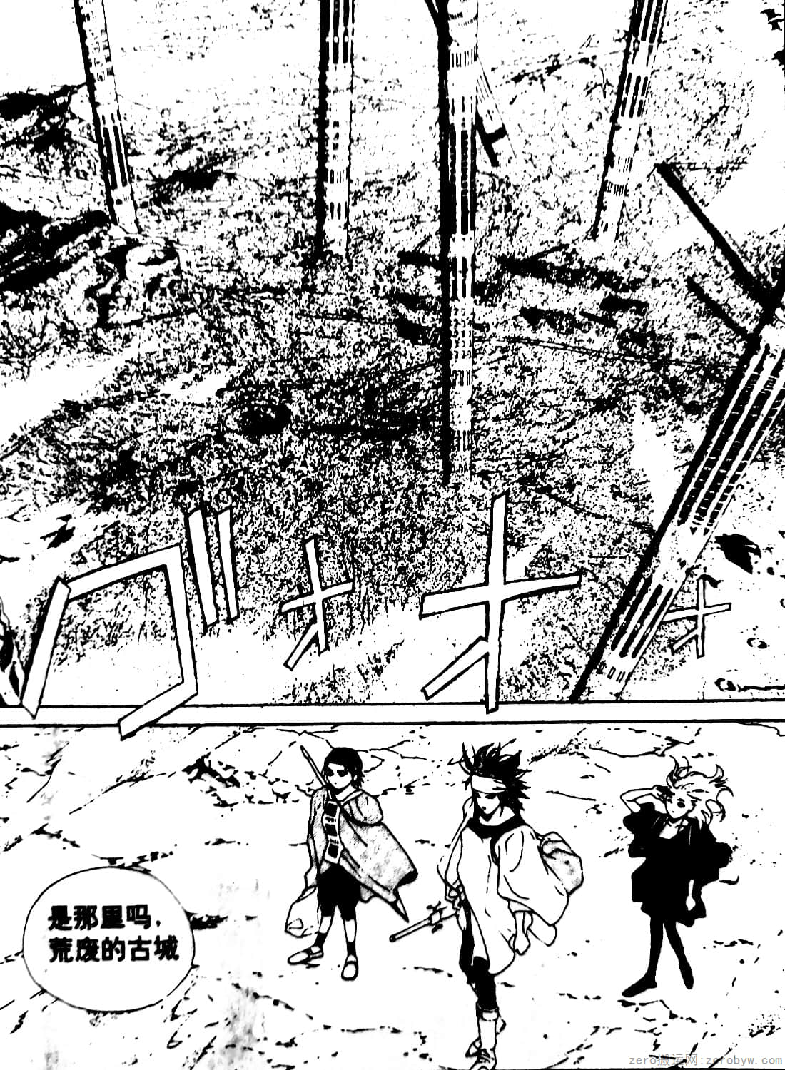 Page 103