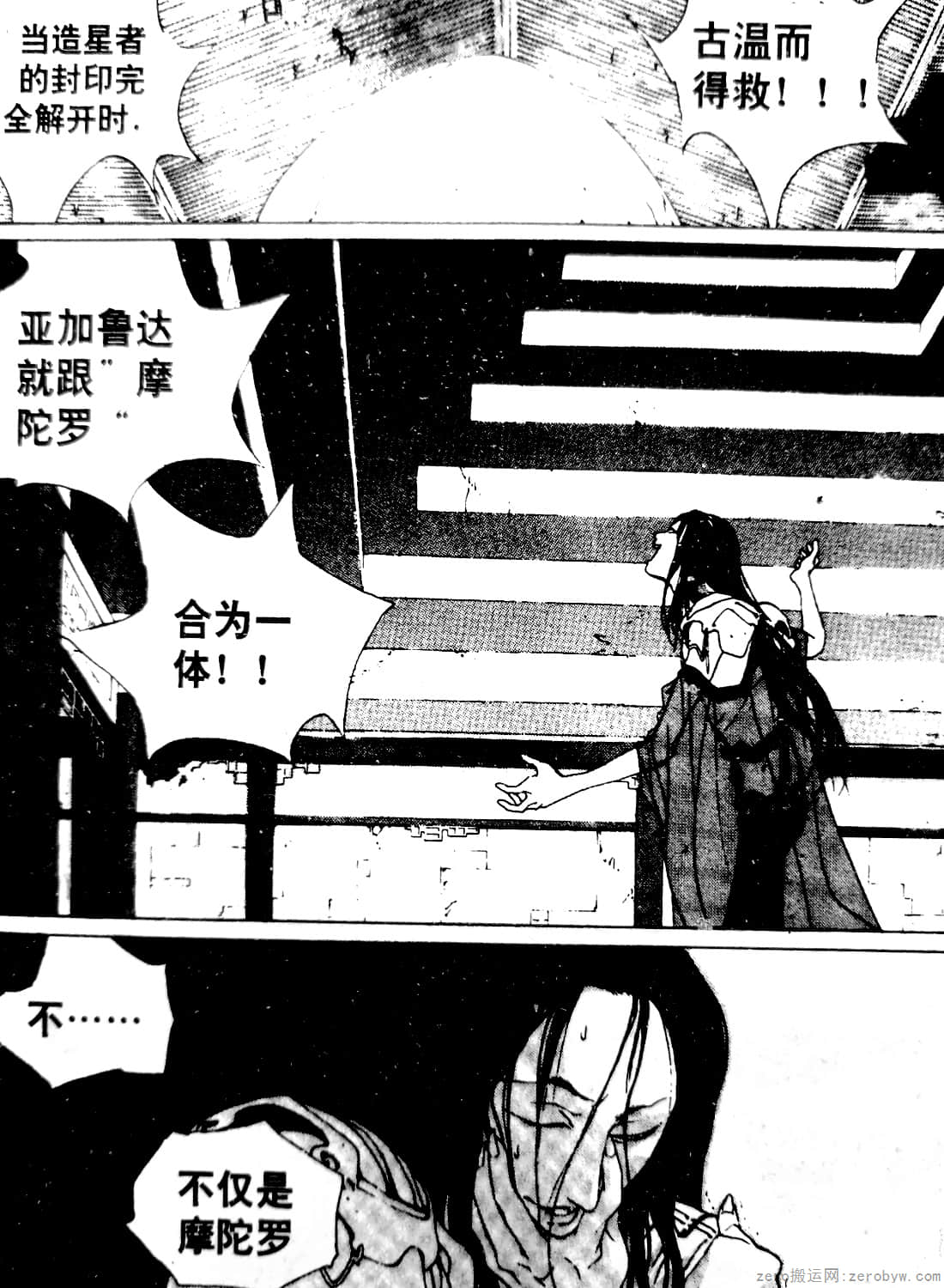 Page 109