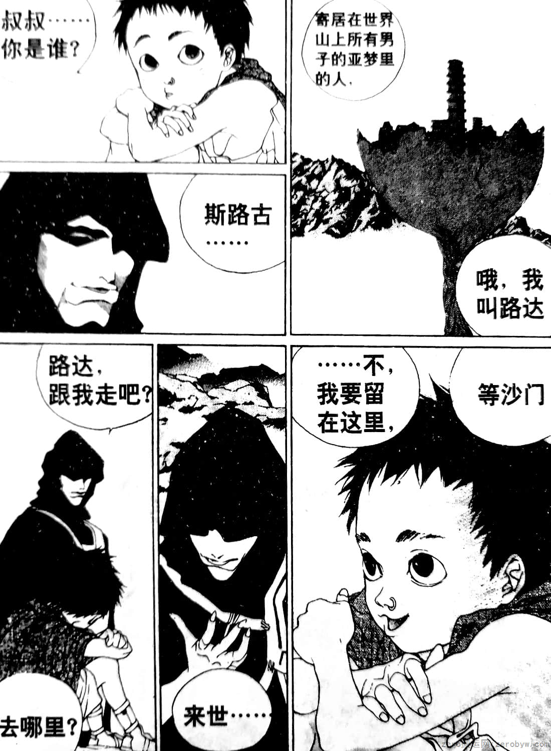 Page 113
