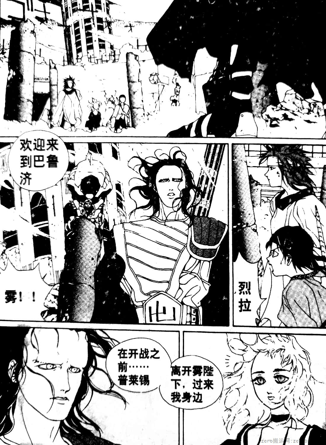 Page 115