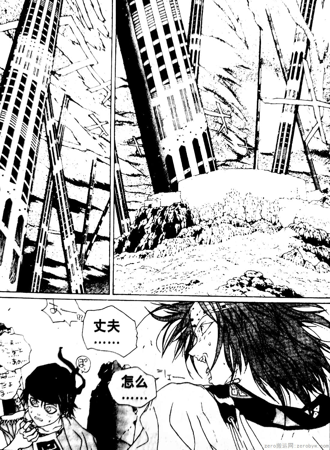 Page 117