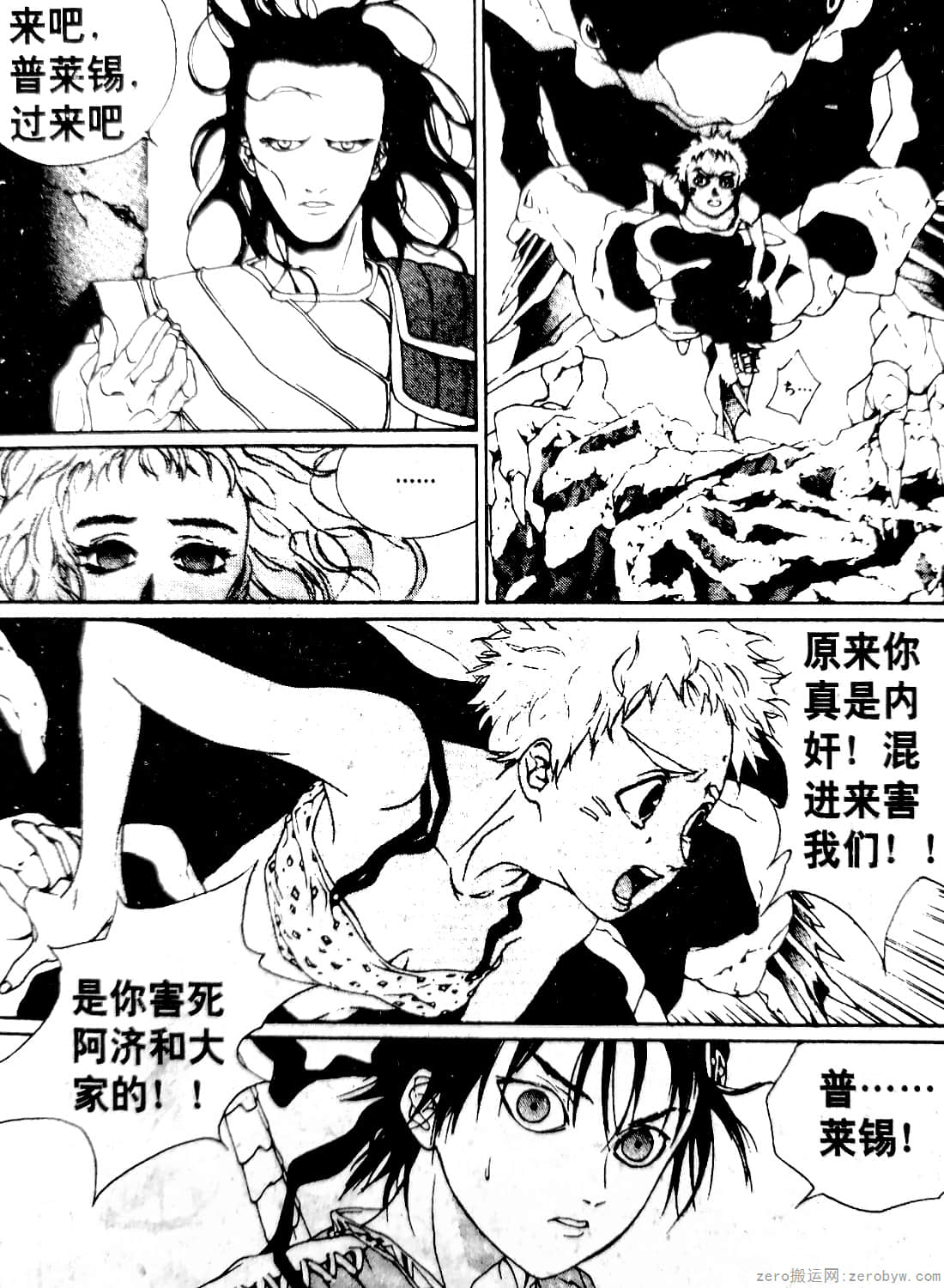 Page 118