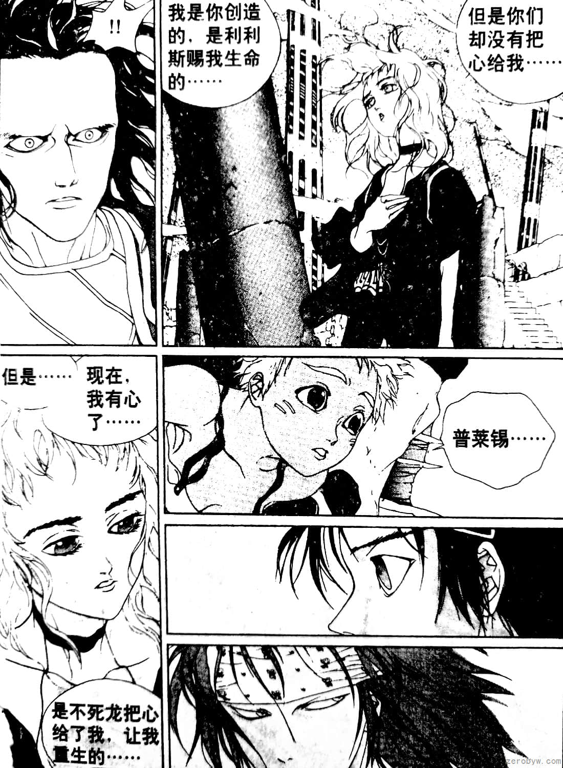 Page 120