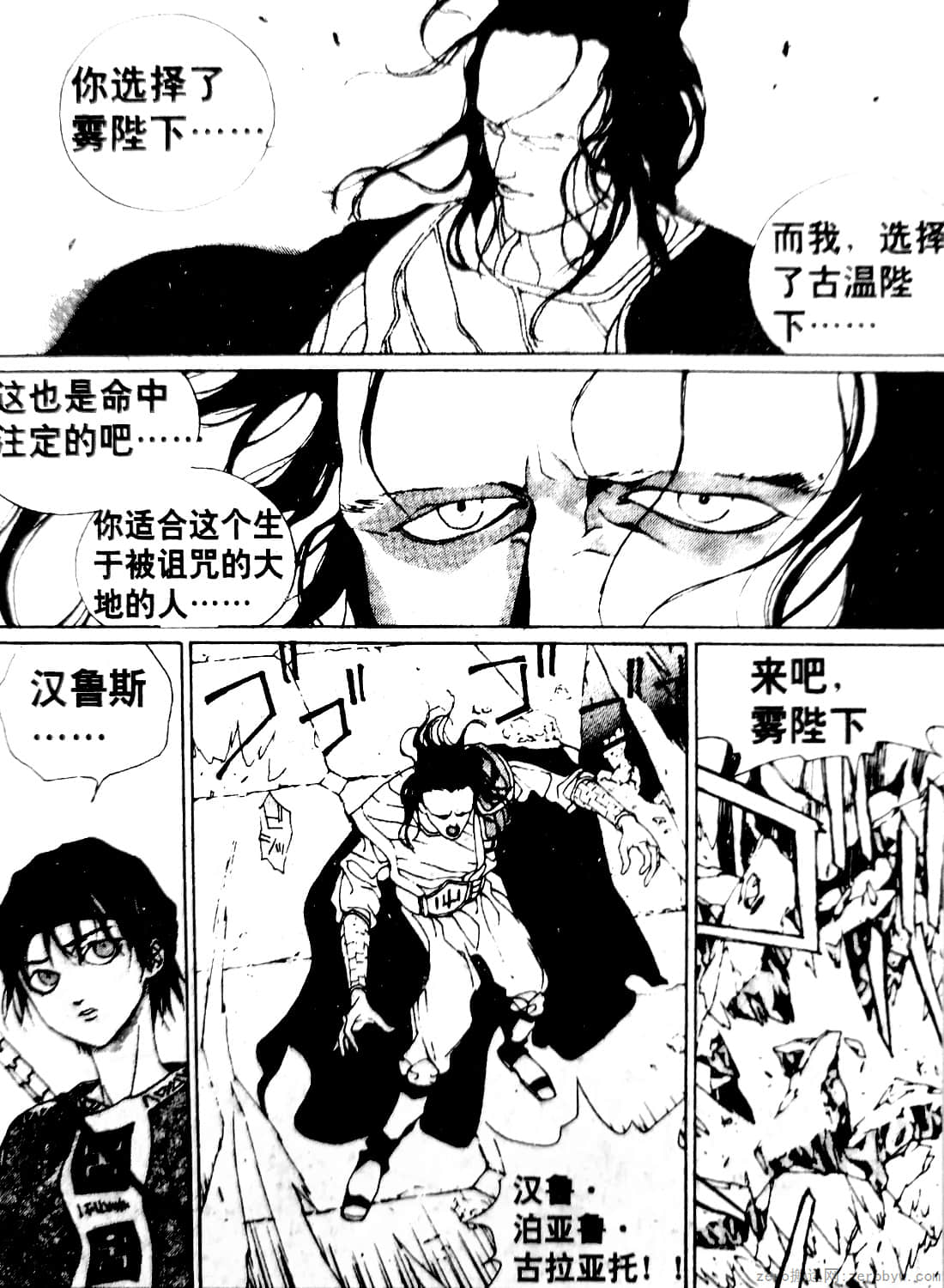 Page 121