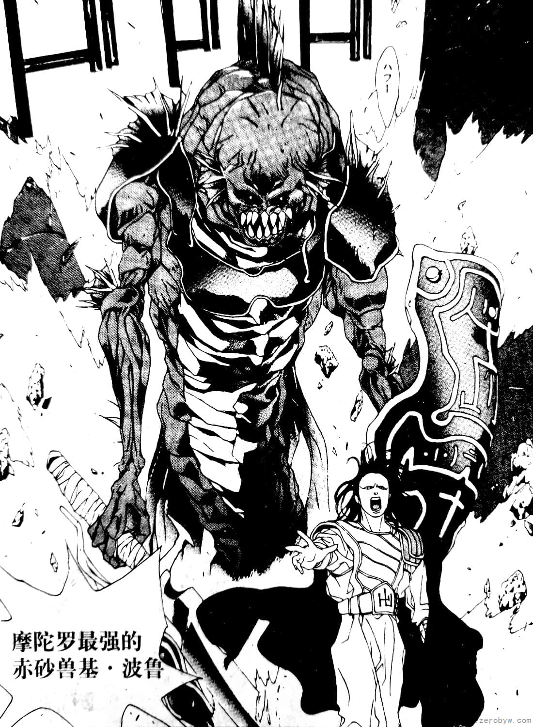 Page 122