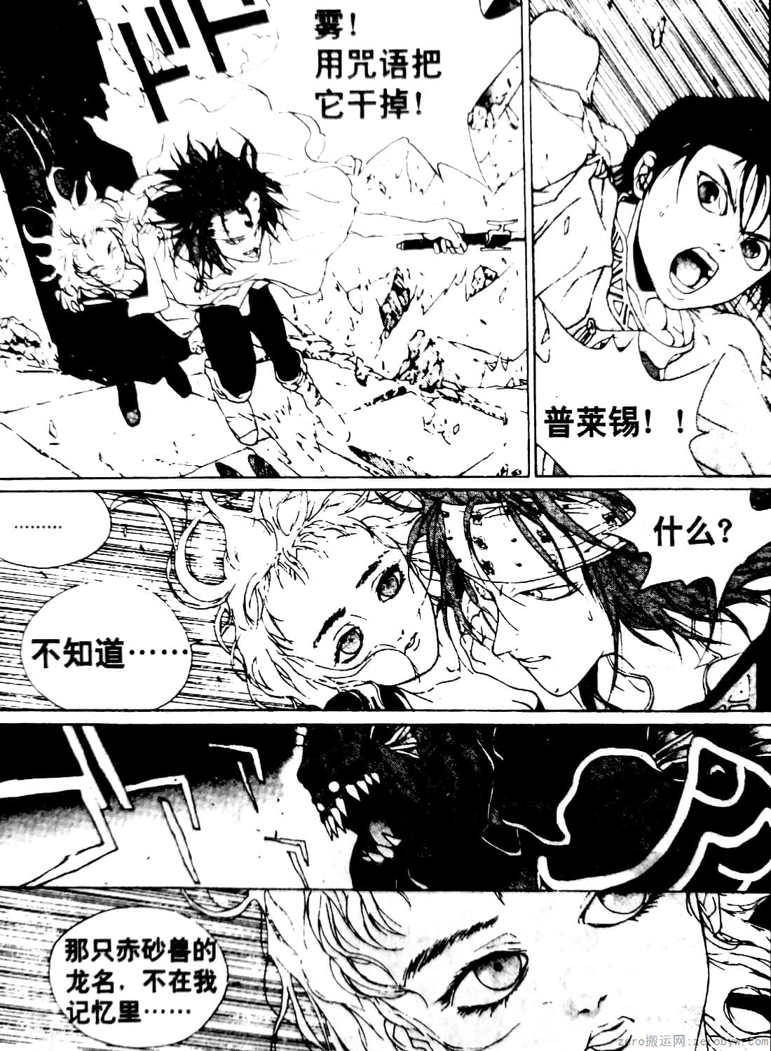 Page 125