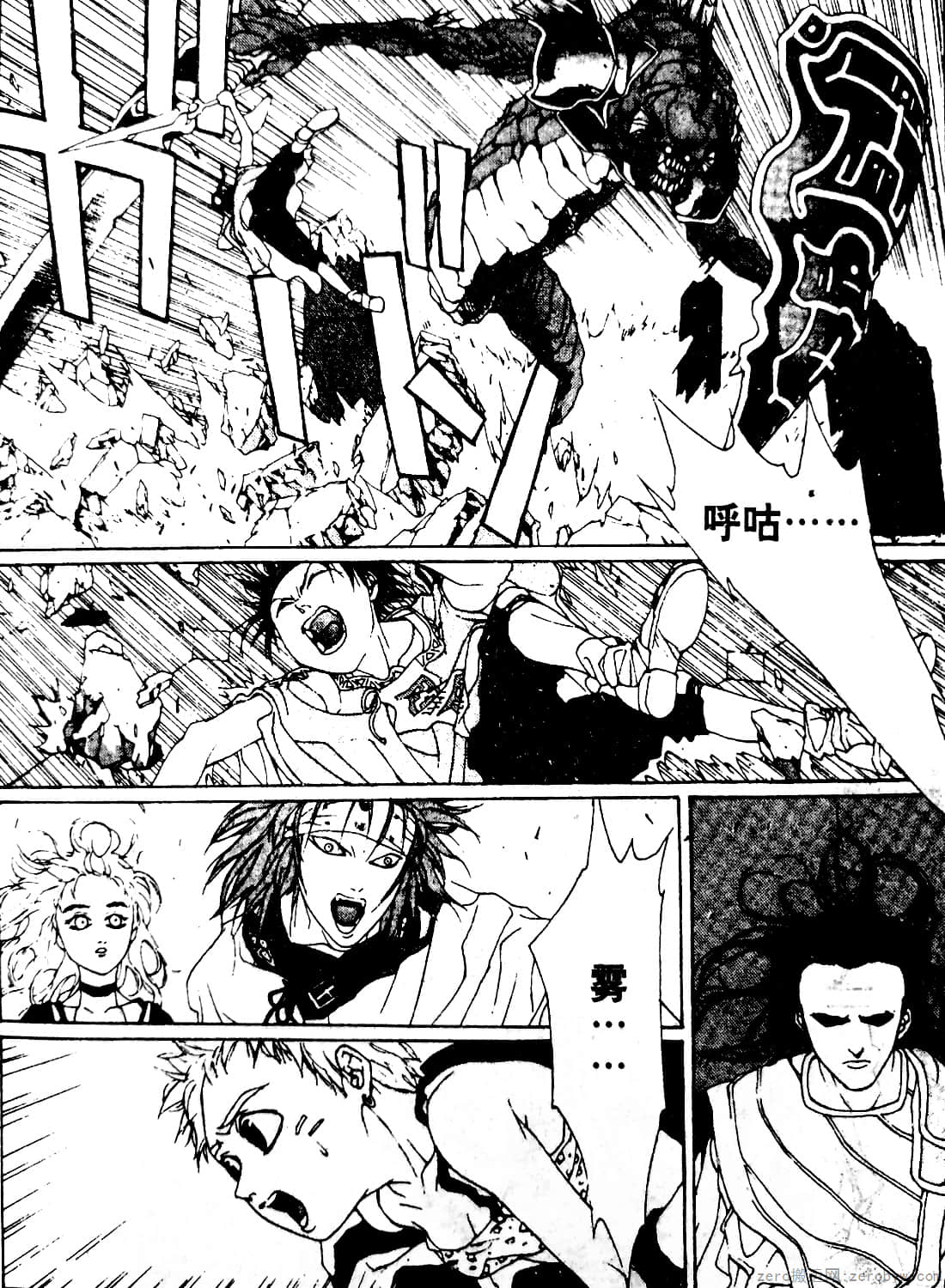 Page 127