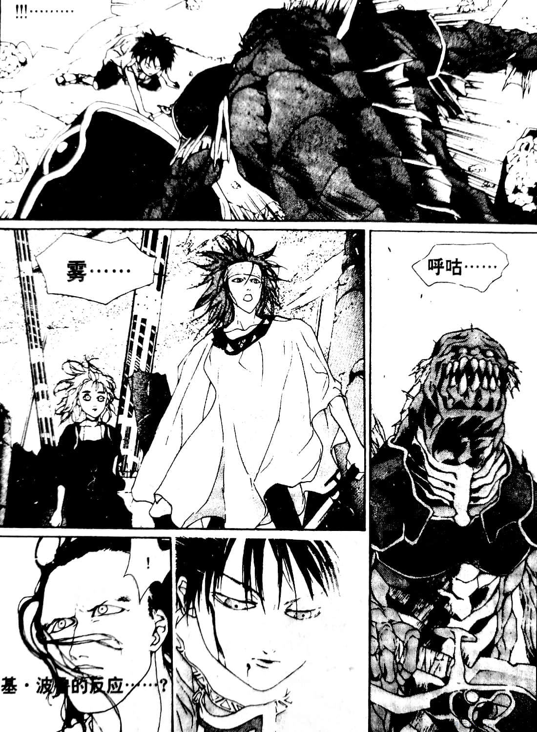 Page 129