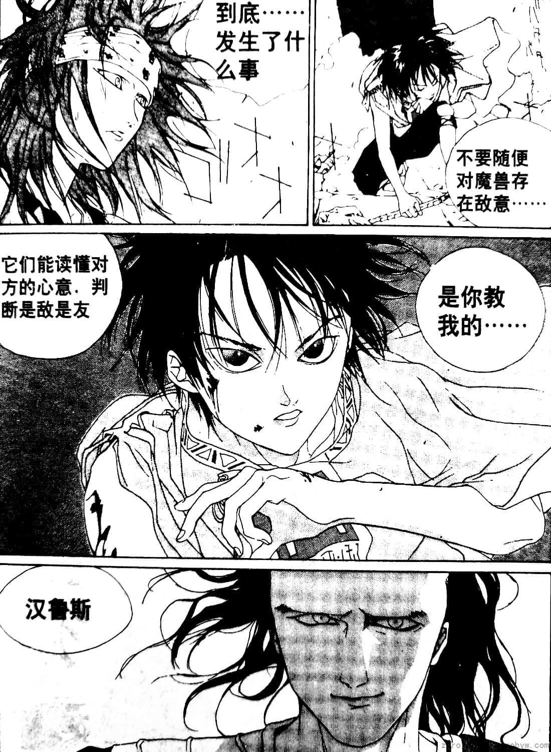 Page 130