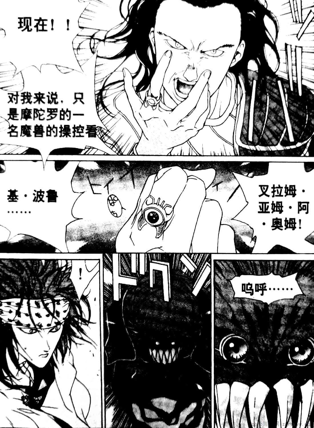 Page 132