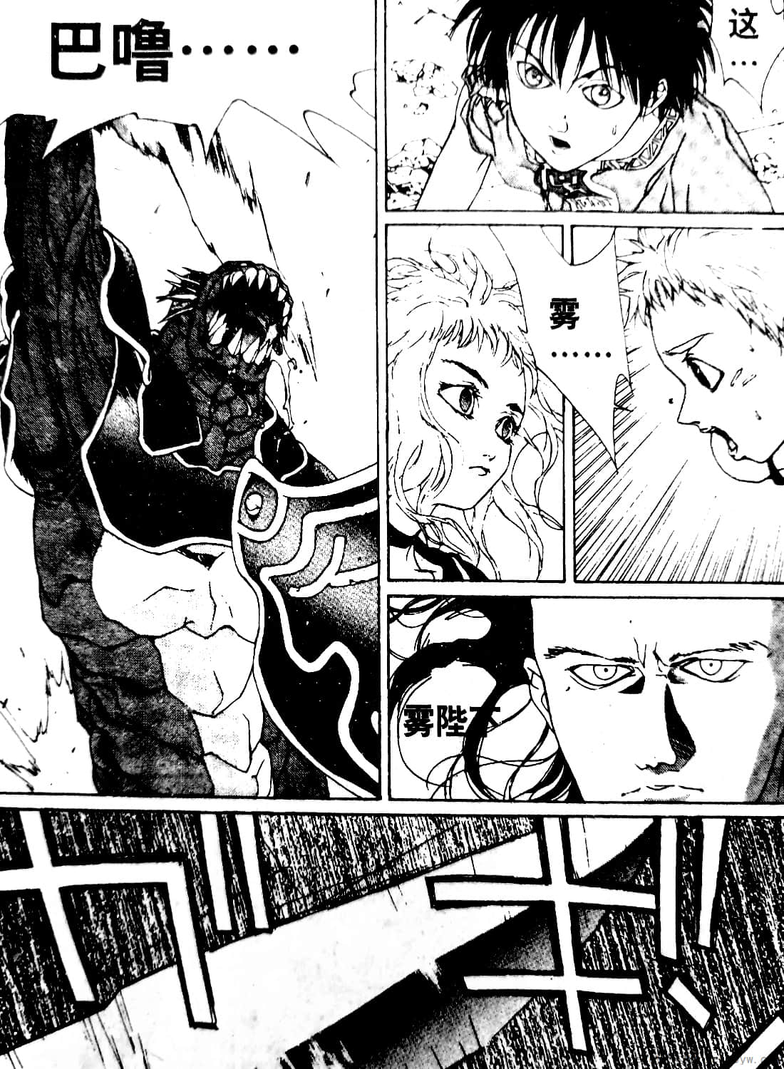 Page 133