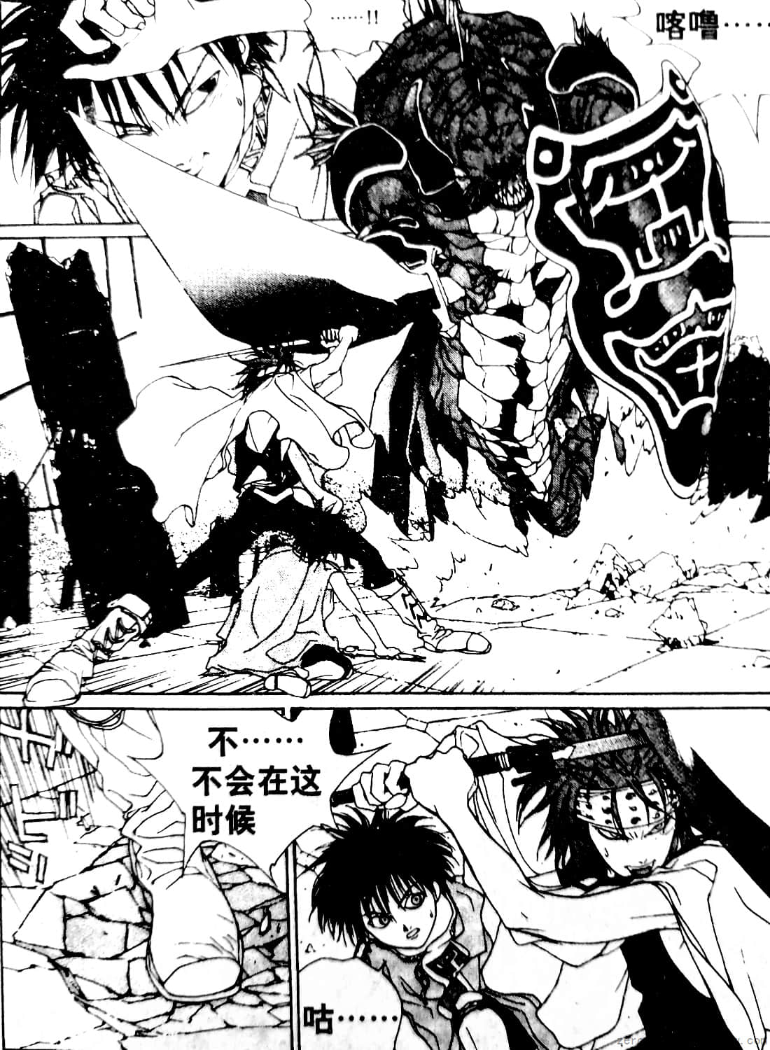 Page 134