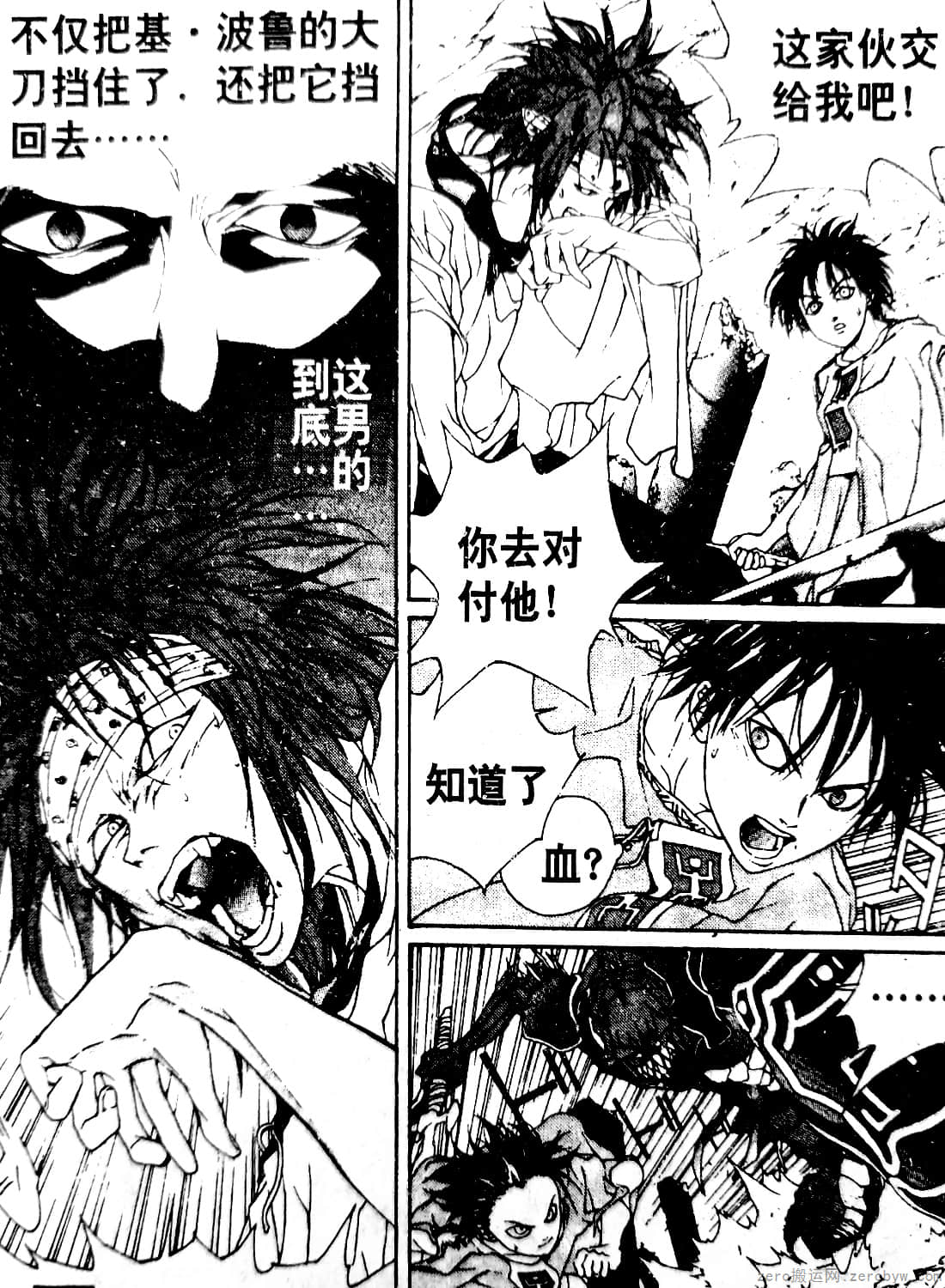 Page 137