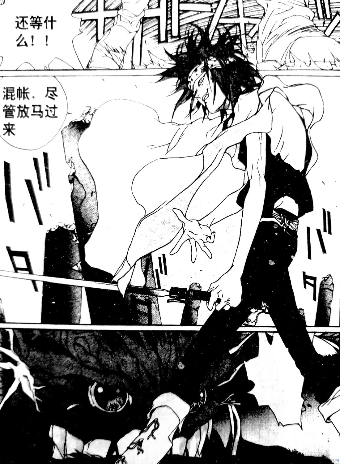 Page 138