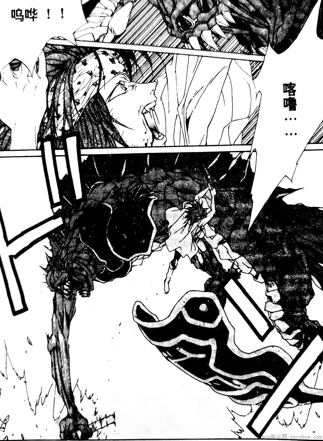Page 139