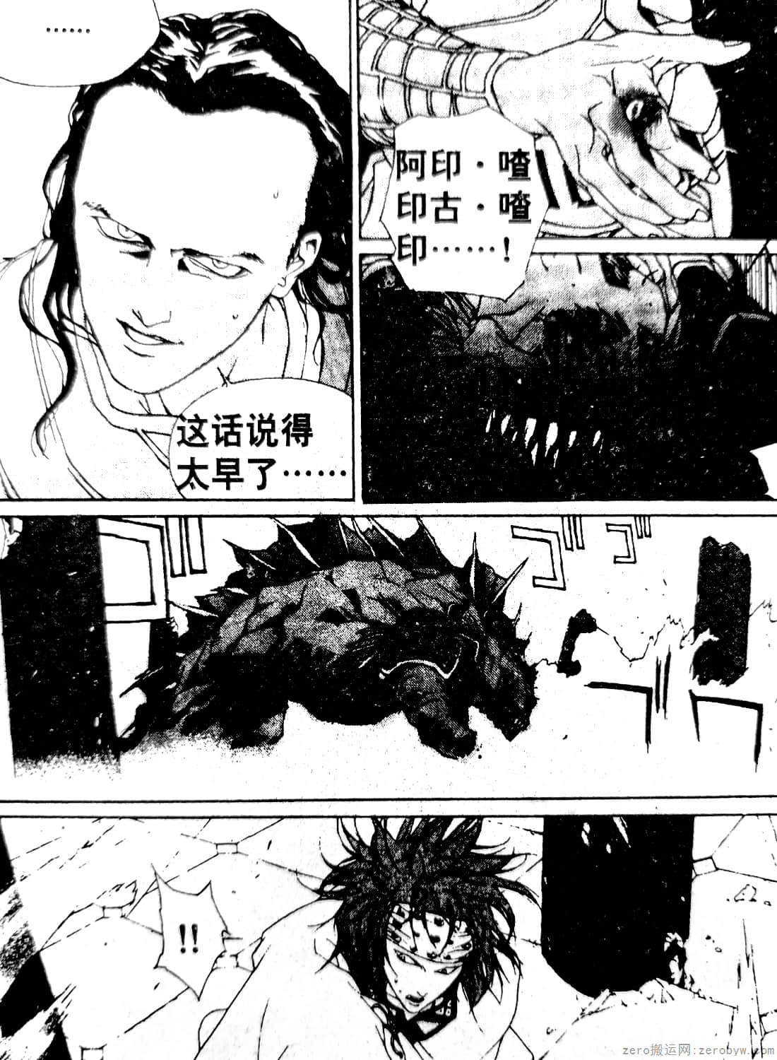 Page 144