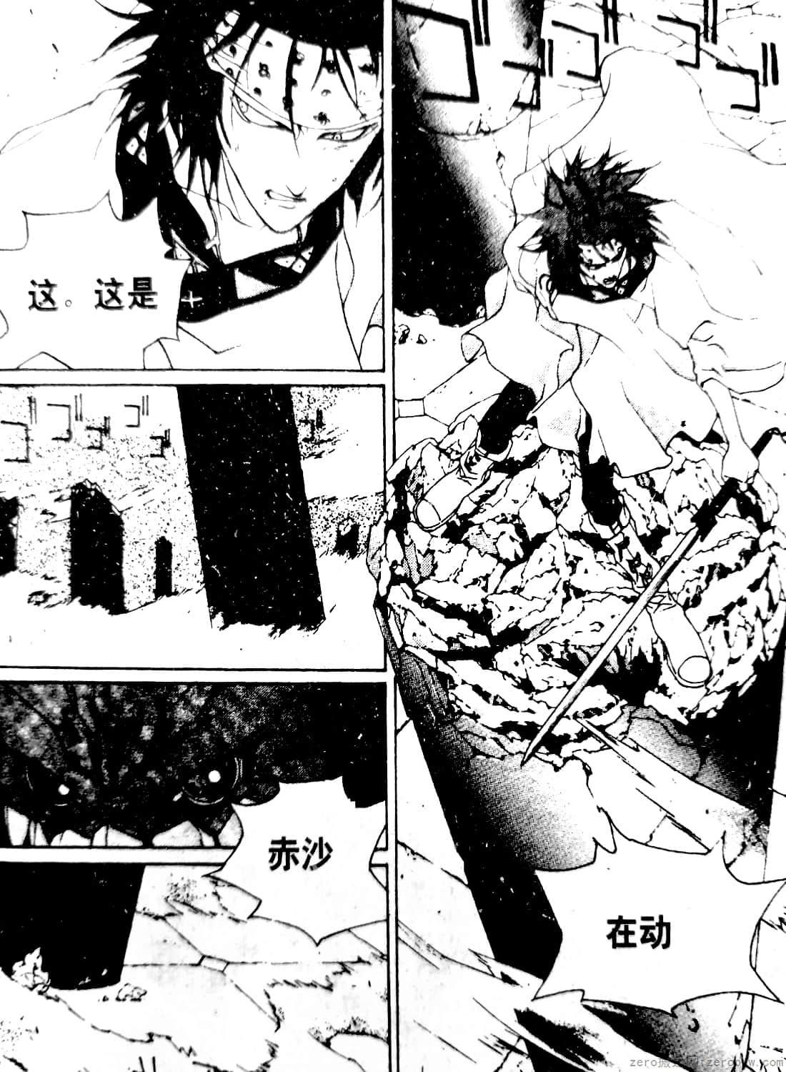 Page 145