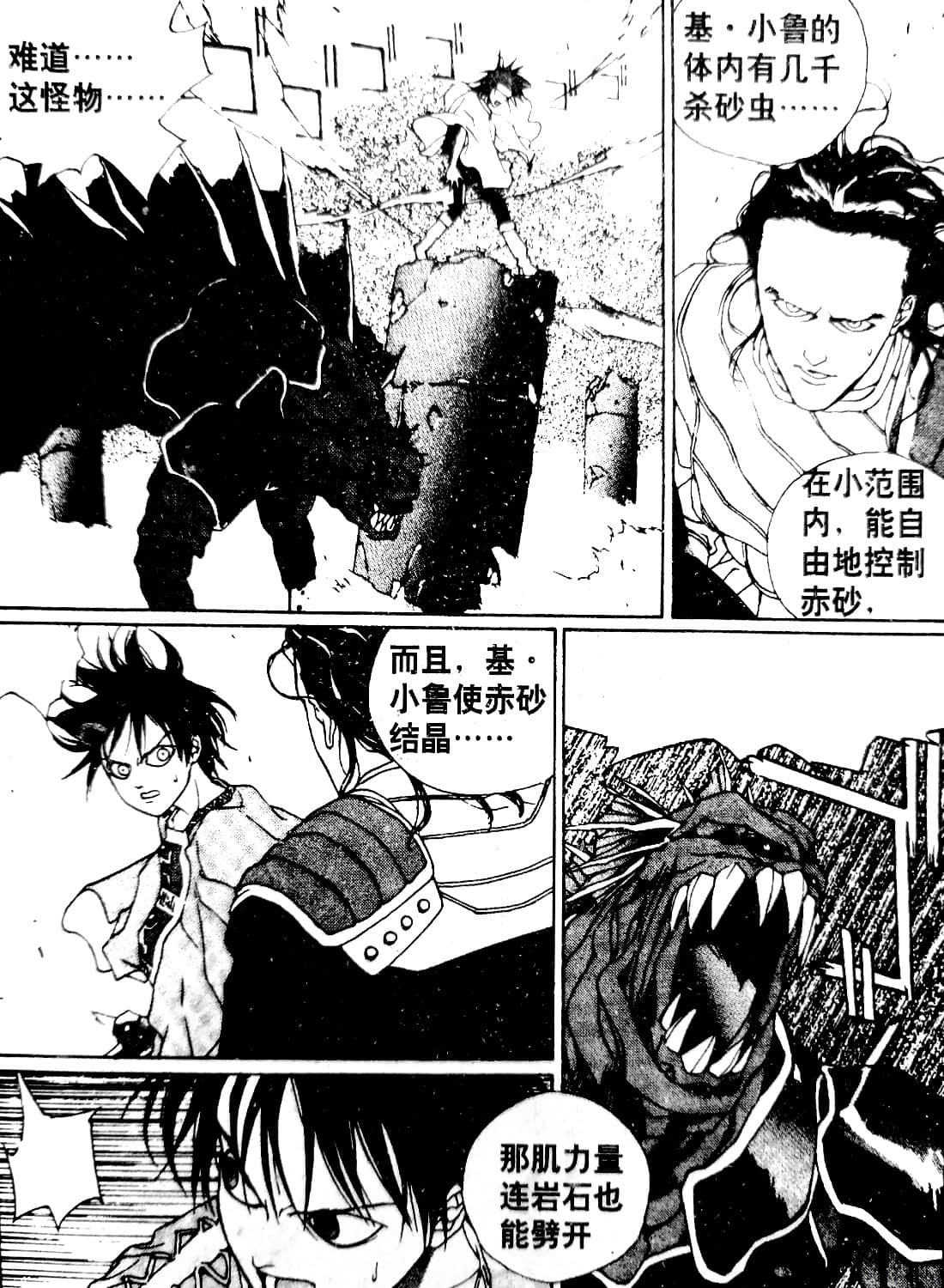 Page 146