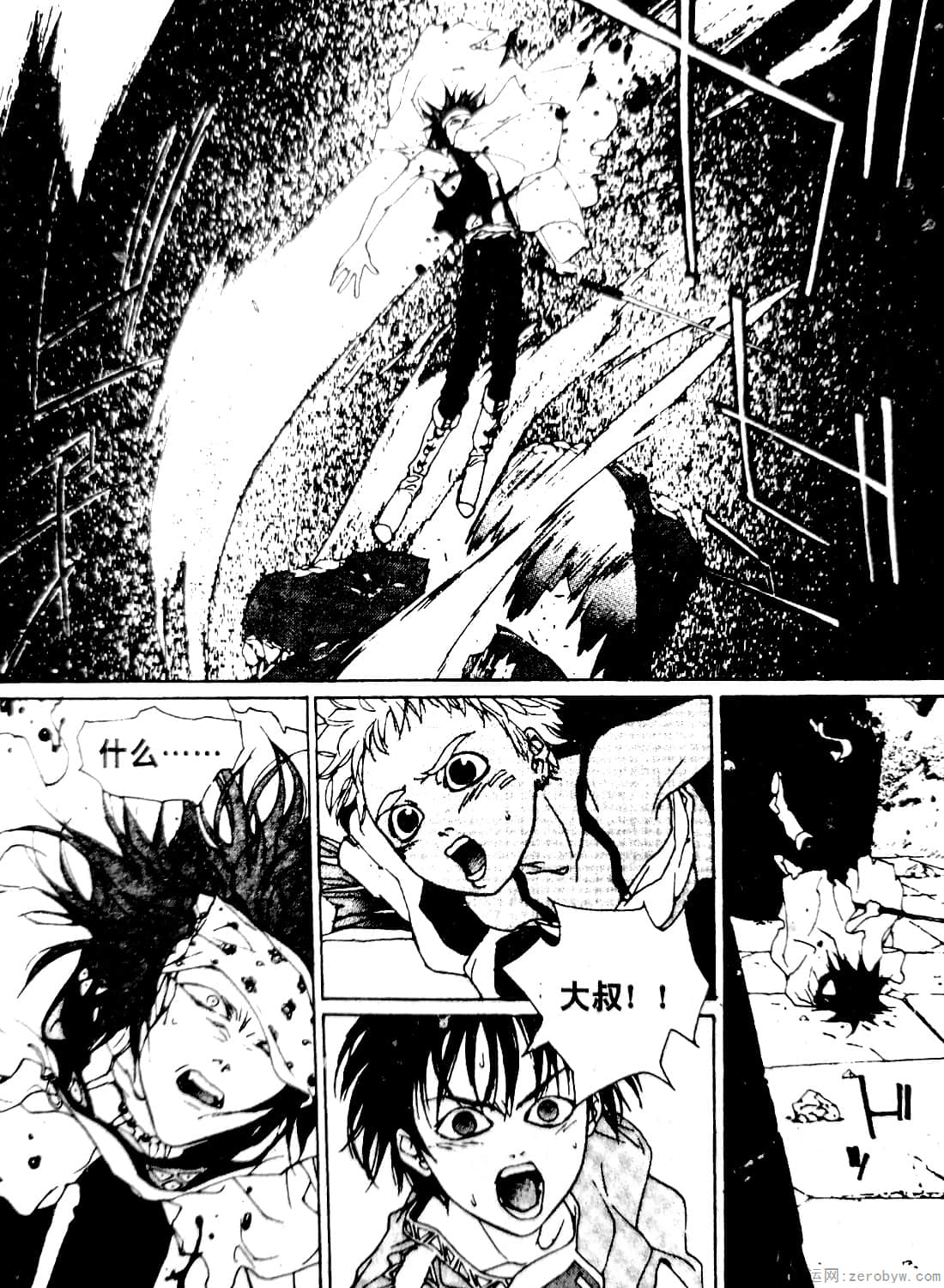 Page 147
