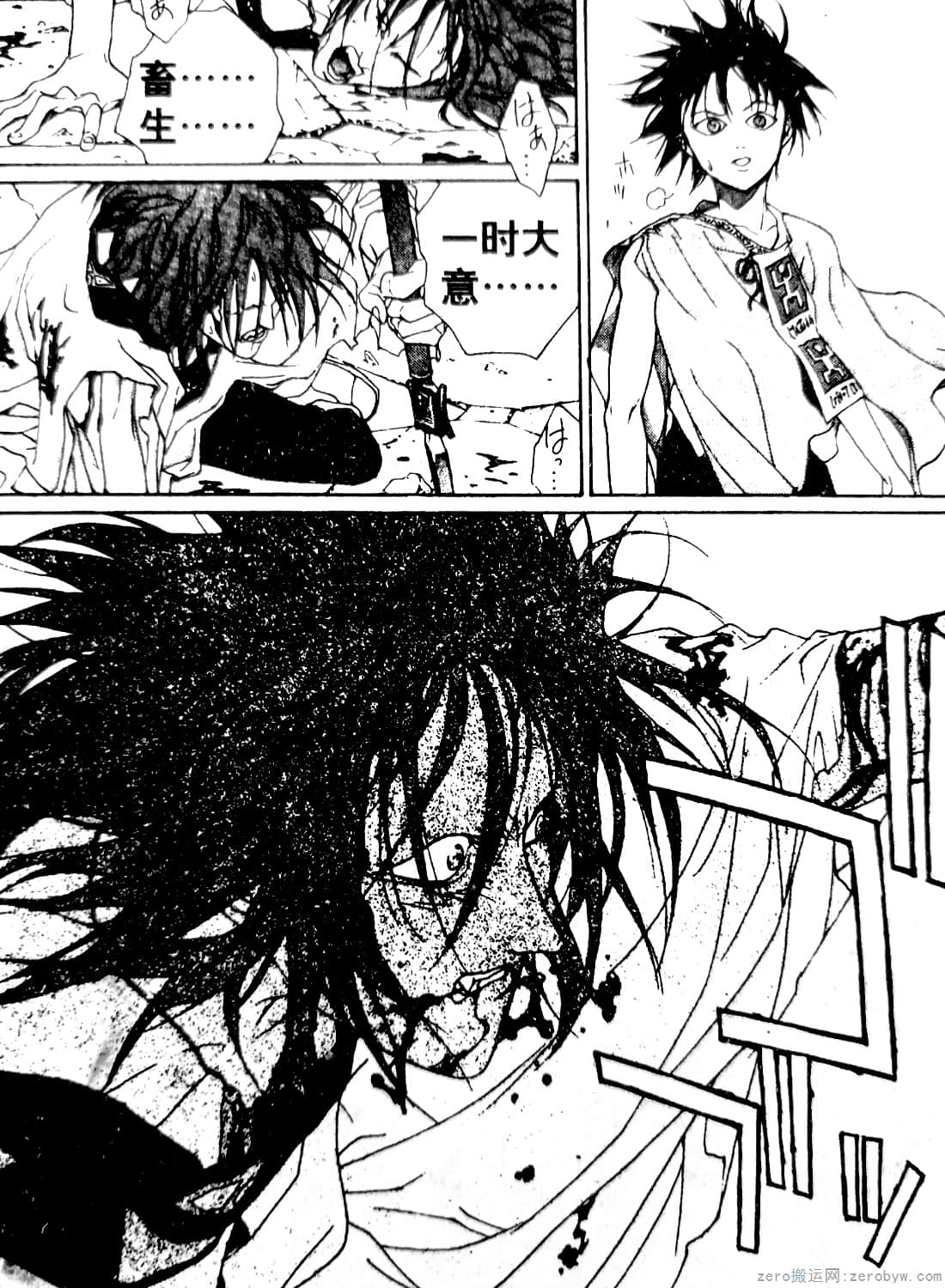 Page 148