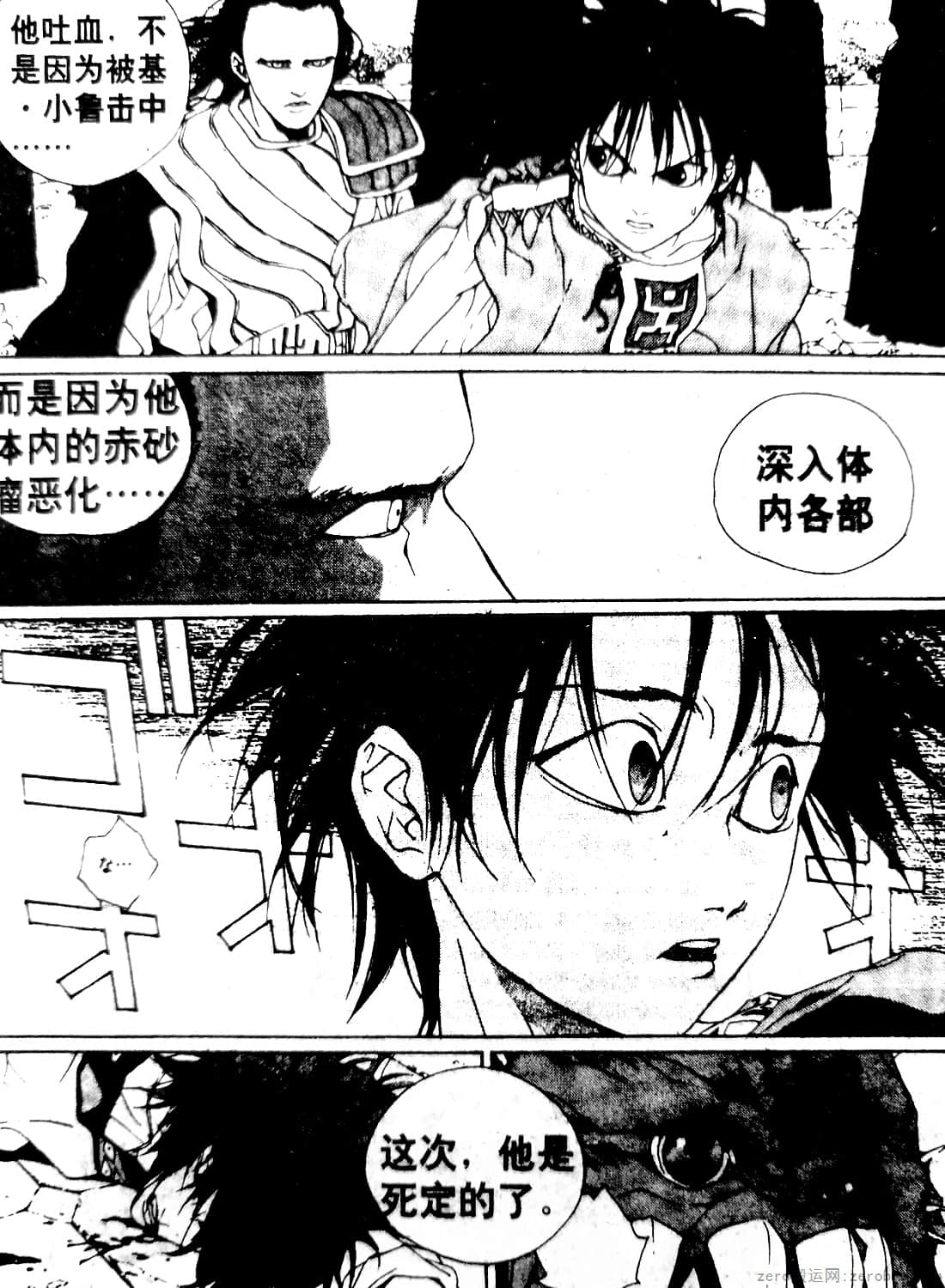 Page 150