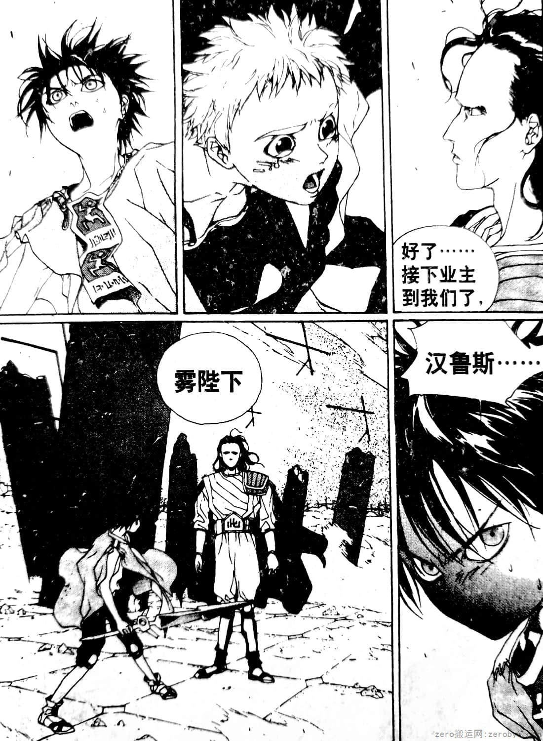 Page 152