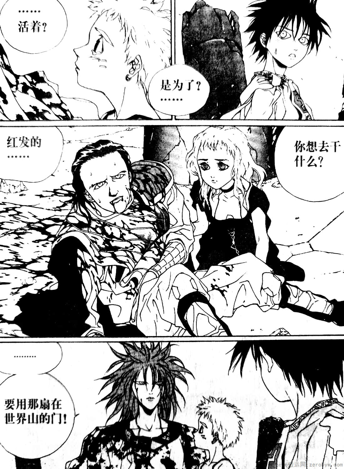 Page 33
